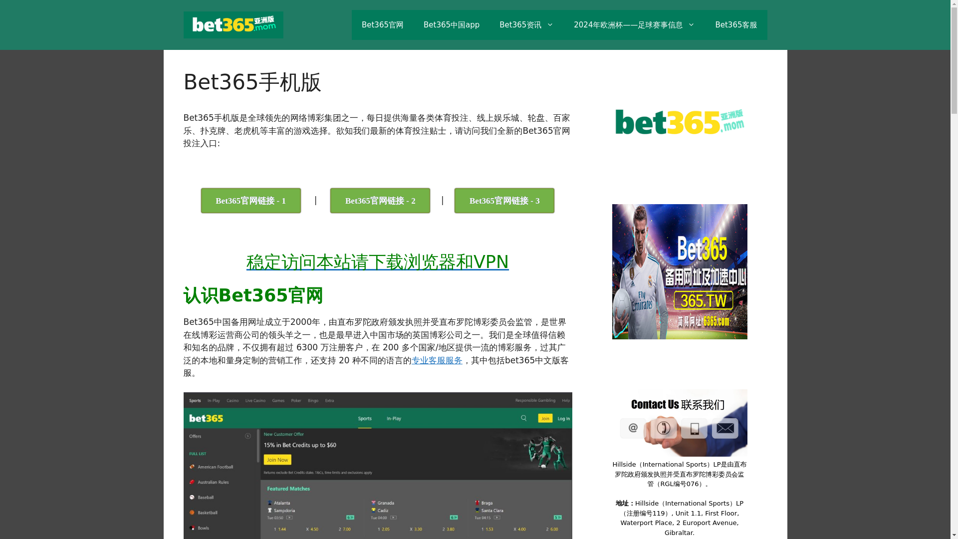 website screenshot of https://www.bet3658115.com/
