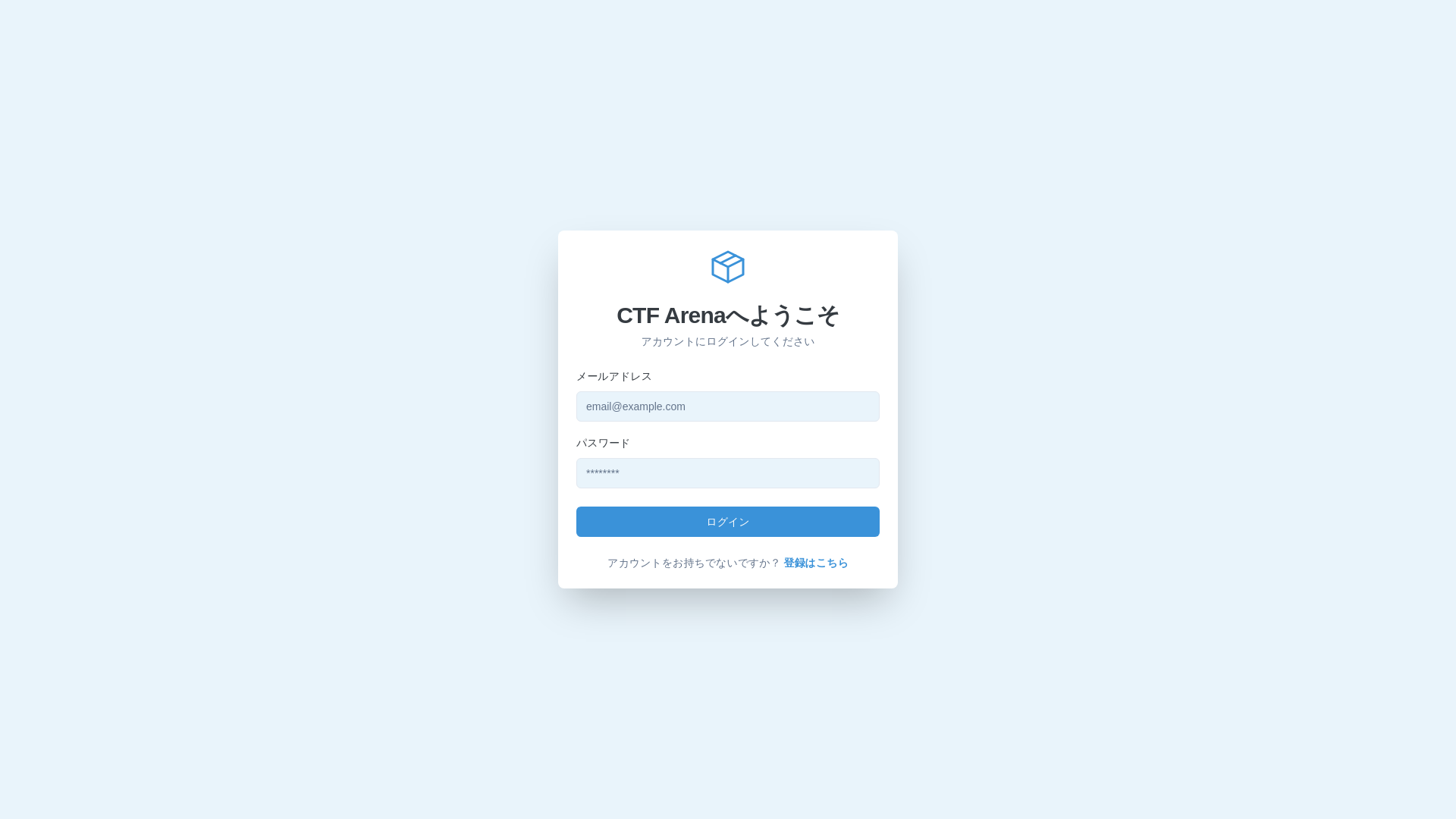 website screenshot of https://othello-ai.pages.dev/