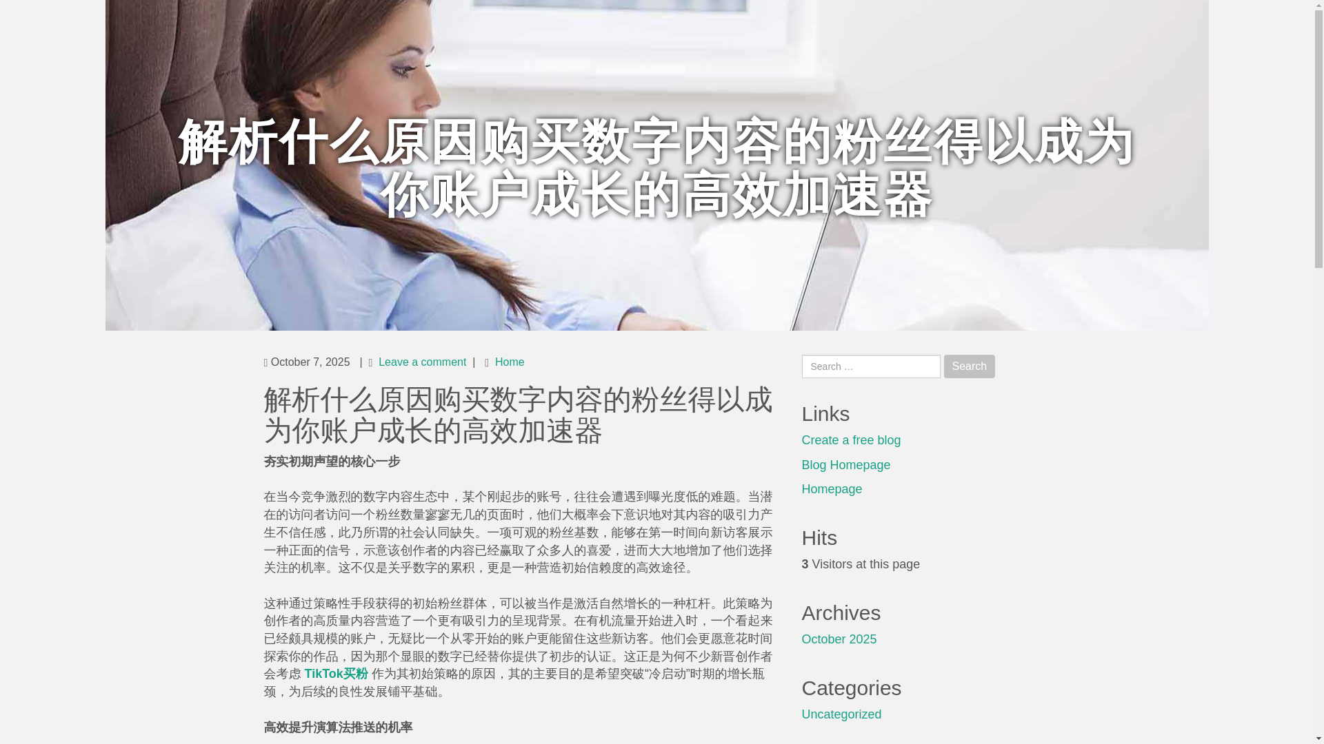 website screenshot of https://beaumxtp143964.mybjjblog.com/%E8%A7%A3%E6%9E%90%E4%BB%80%E4%B9%88%E5%8E%9F%E5%9B%A0%E8%B4%AD%E4%B9%B0%E6%95%B0%E5%AD%97%E5%86%85%E5%AE%B9%E7%9A%84%E7%B2%89%E4%B8%9D%E5%BE%97%E4%BB%A5%E6%88%90%E4%B8%BA%E4%BD%A0%E8%B4%A6%E6%88%B7%E6%88%90%E9%95%BF%E7%9A%84%E9%AB%98%E6%95%88%E5%8A%A0%E9%80%9F%E5%99%A8-50071439