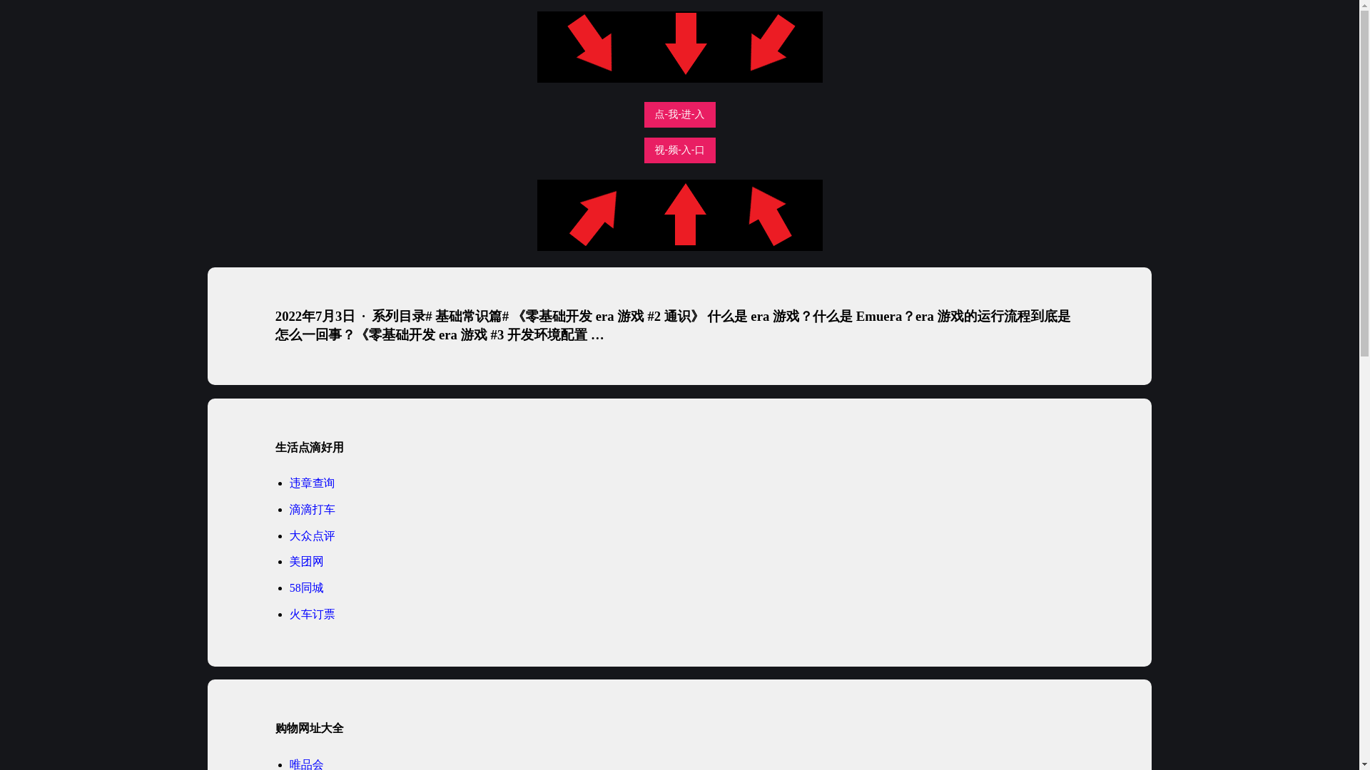 website screenshot of https://sewang-5s1.pages.dev/