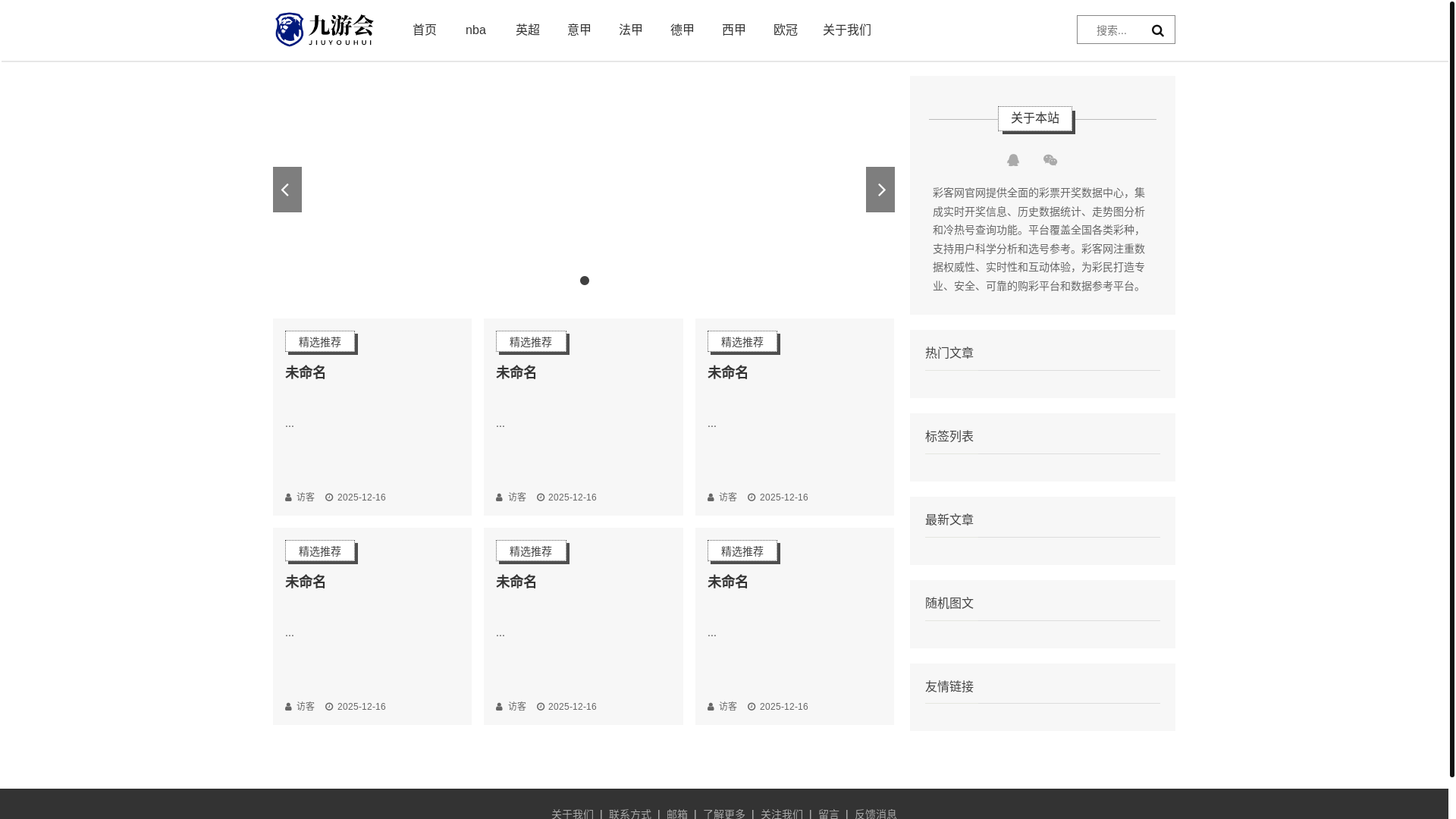 website screenshot of https://zh-webs-caike.com/