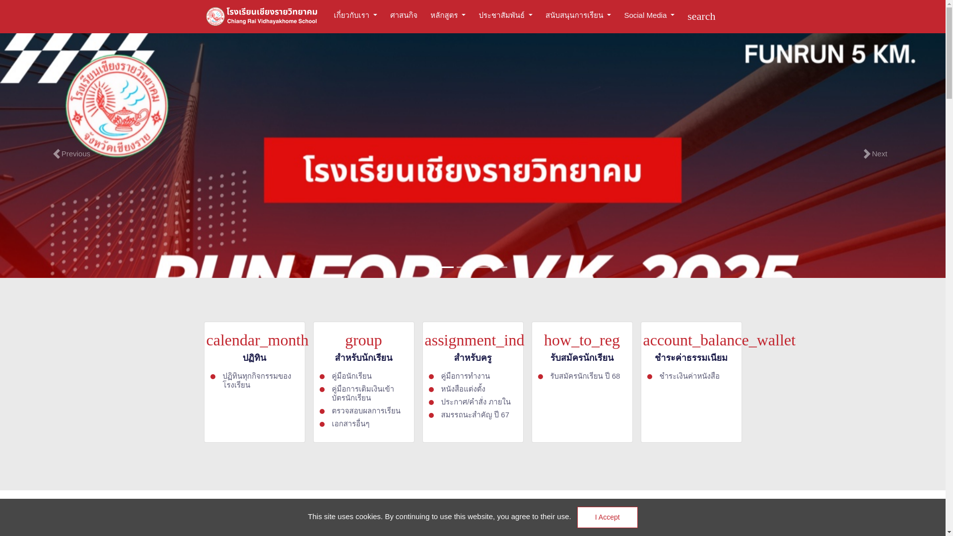 website screenshot of https://053270-dimdatacms.pages.dev/