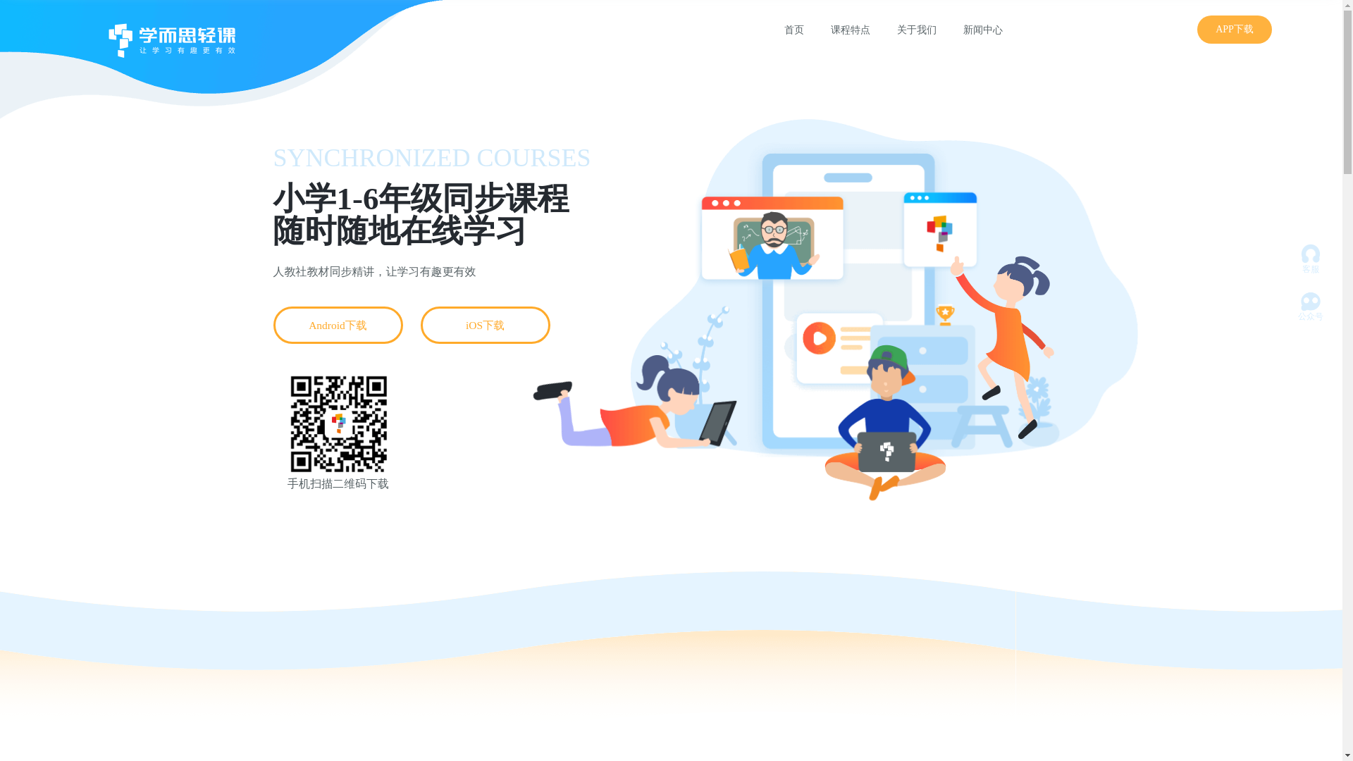 website screenshot of https://xesimg.com