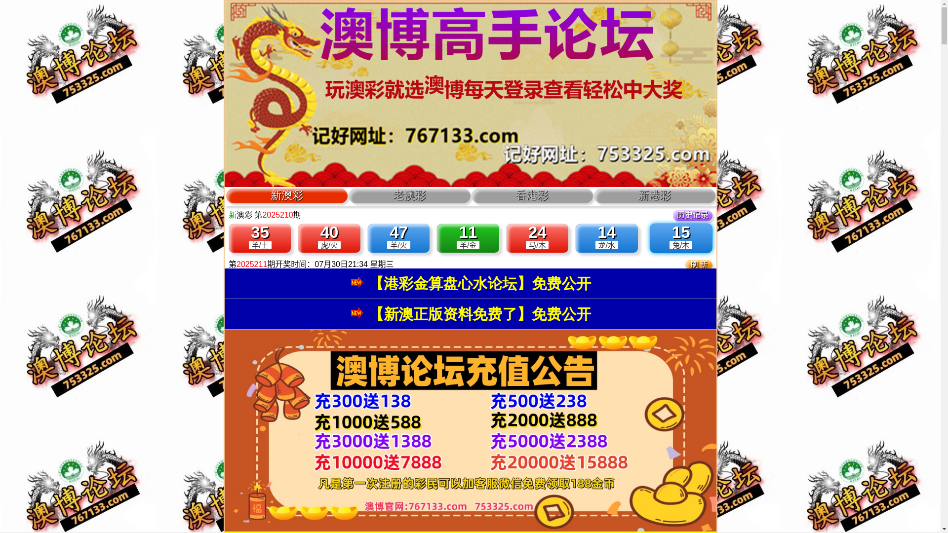 website screenshot of https://shunxinfa6889.shop/