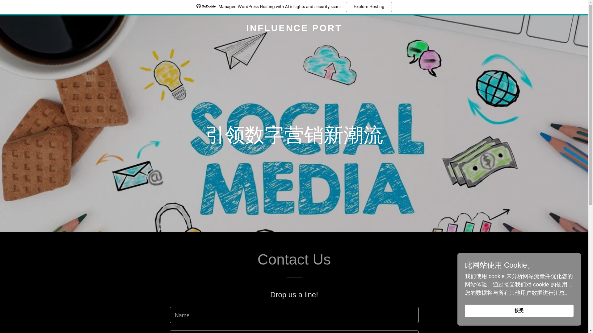 website screenshot of https://influenceport.ai/