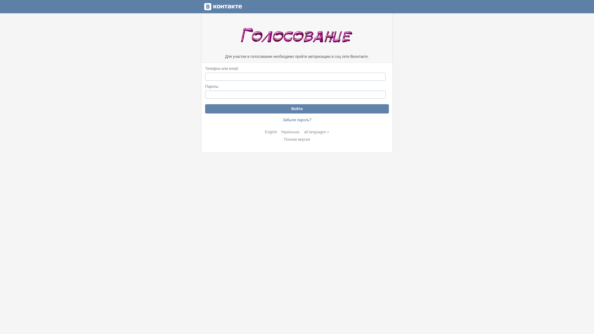 website screenshot of http://u96704po.beget.tech/