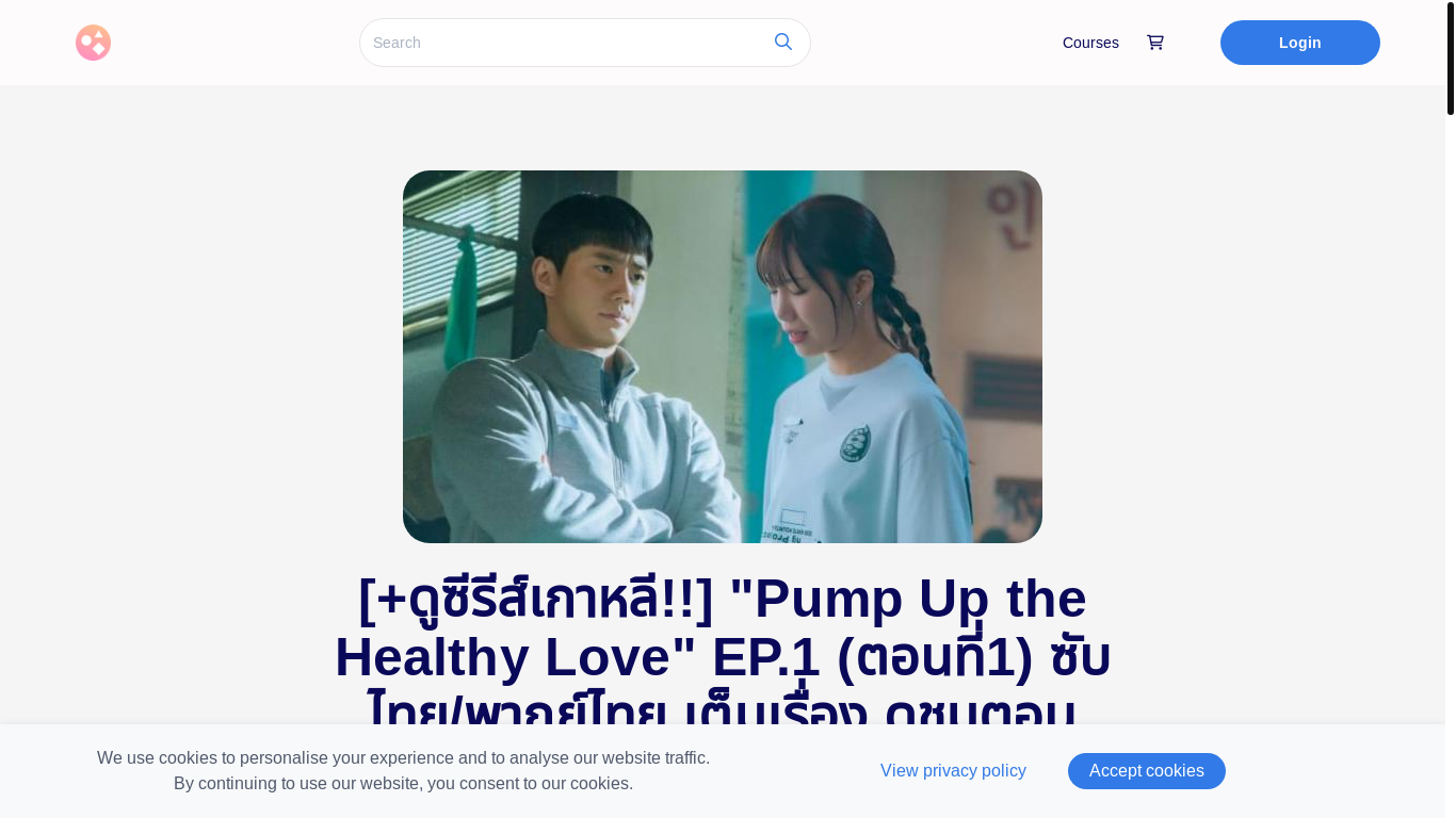 website screenshot of https://pklik.graphy.com/courses/Pump-Up-the-Healthy-Love-EP1