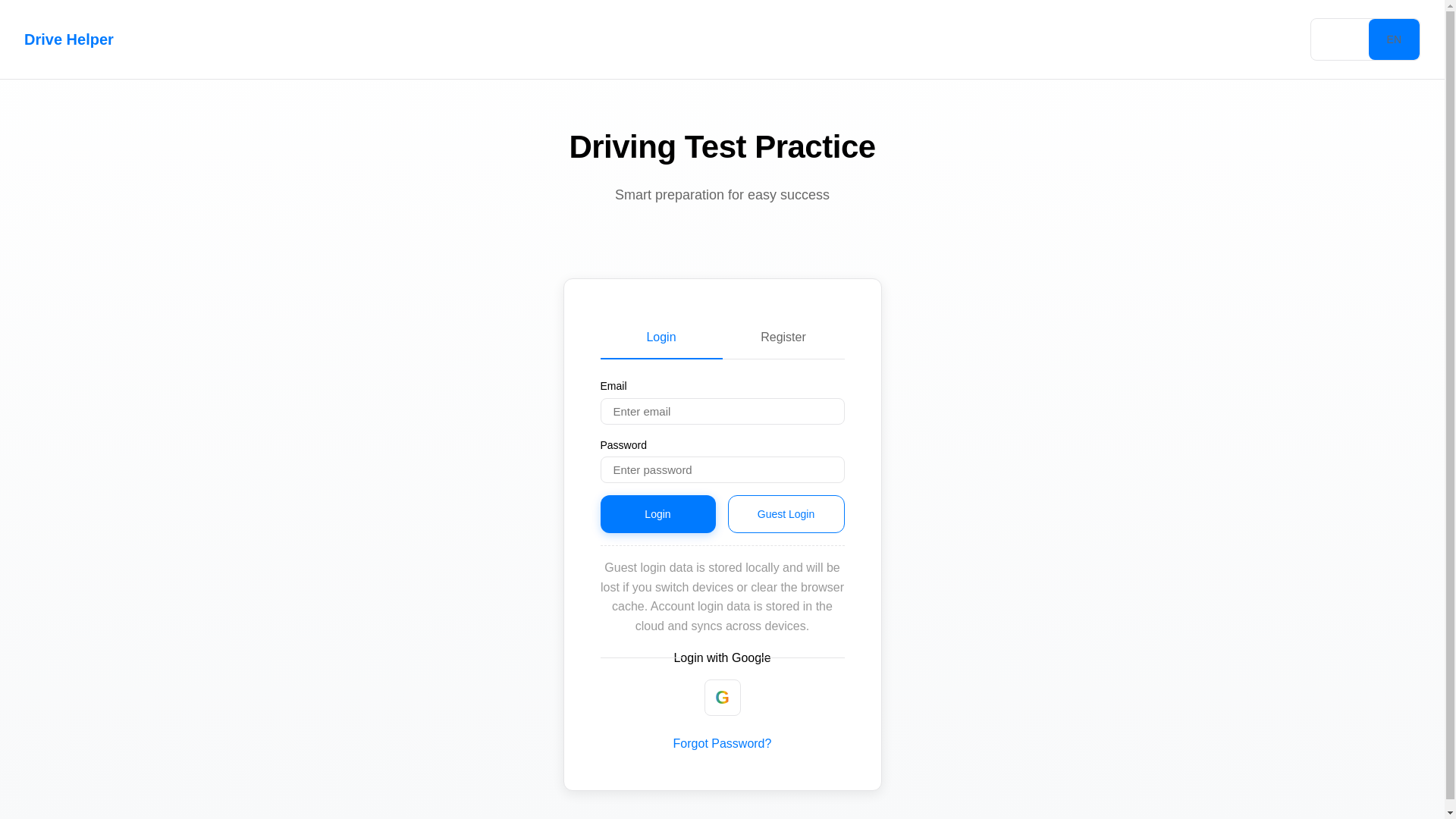 website screenshot of https://ireland-driver-test.pages.dev/