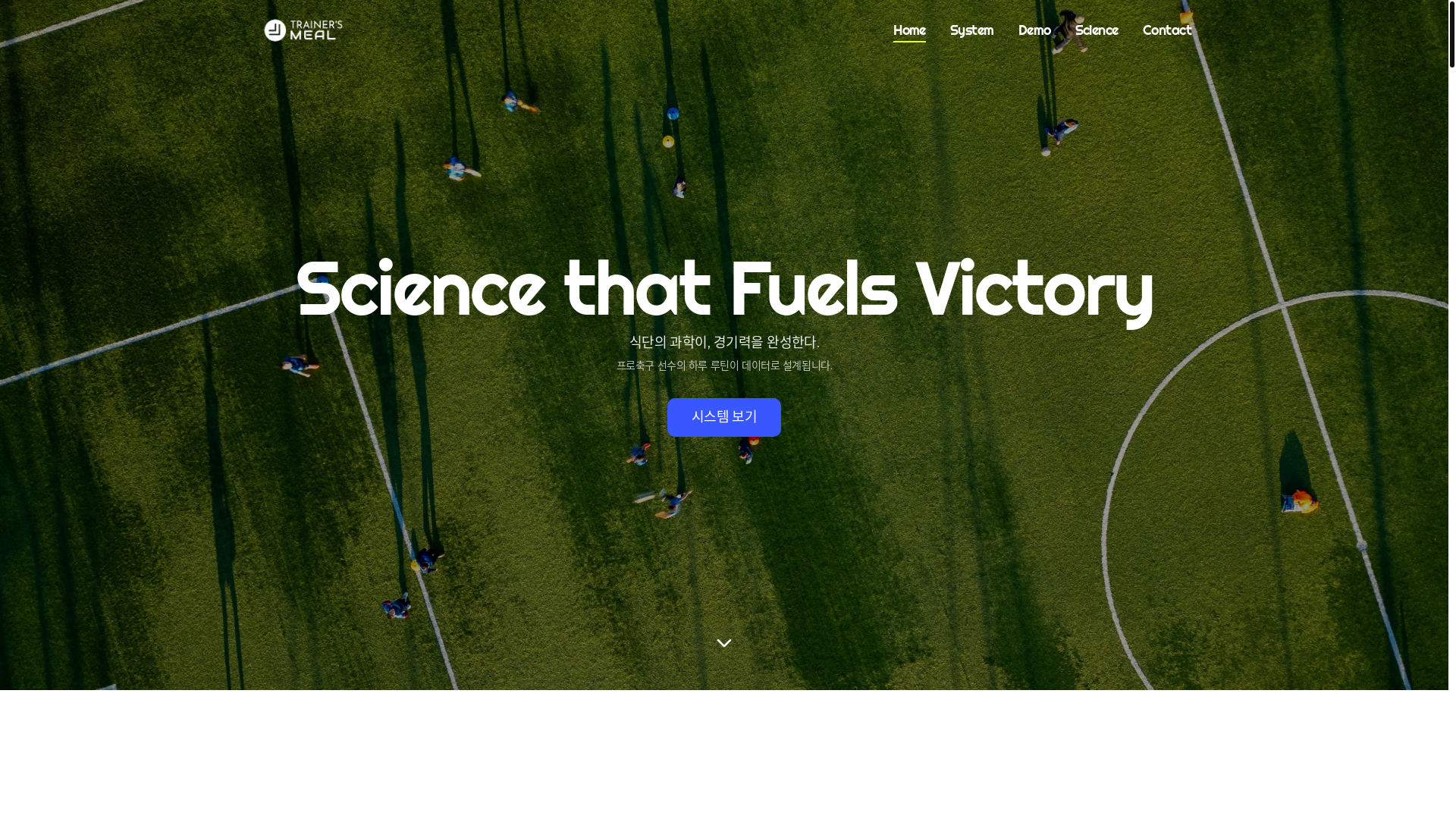 website screenshot of https://trainersmeal.com/