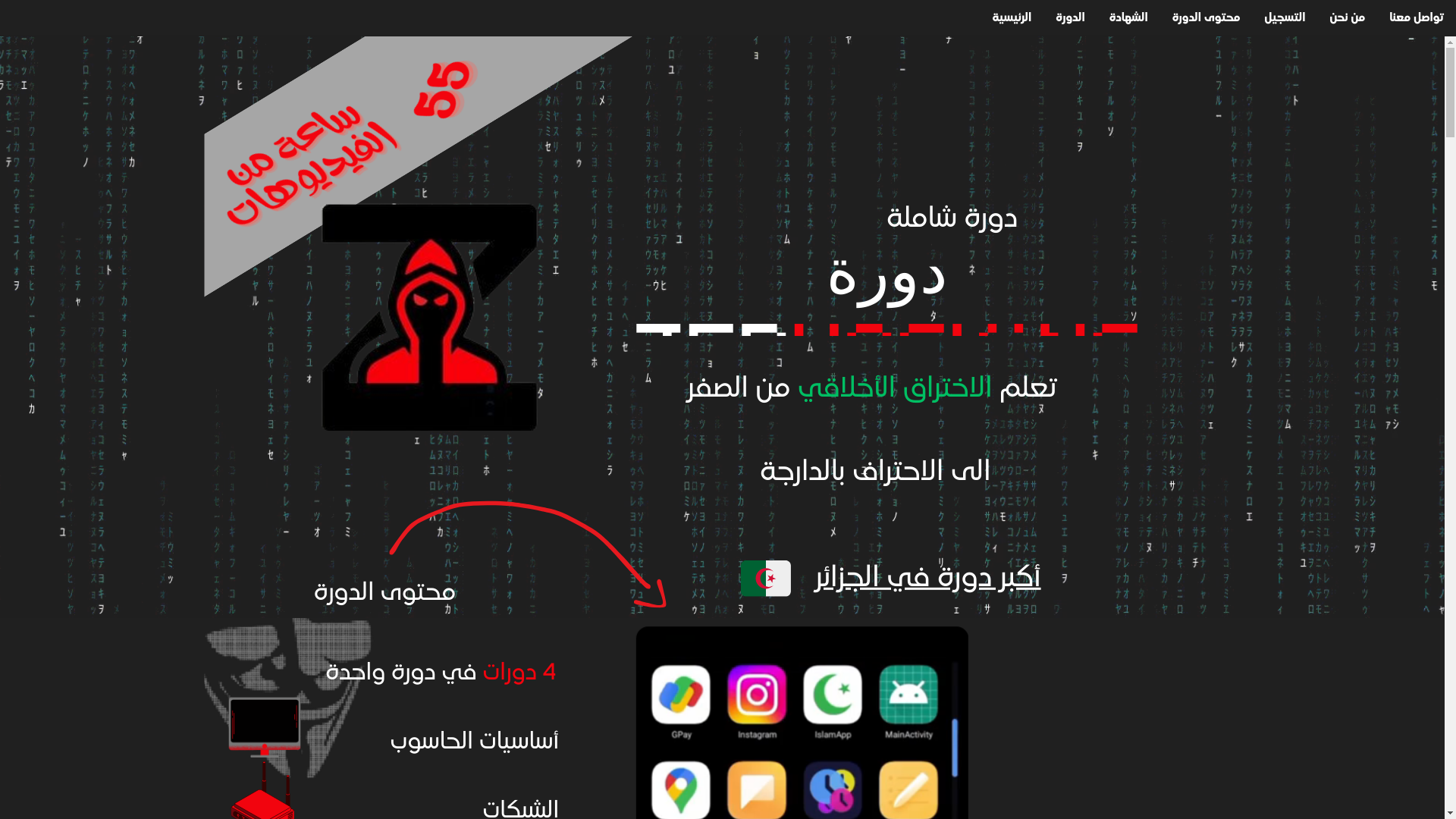 website screenshot of https://zedhacking.com/