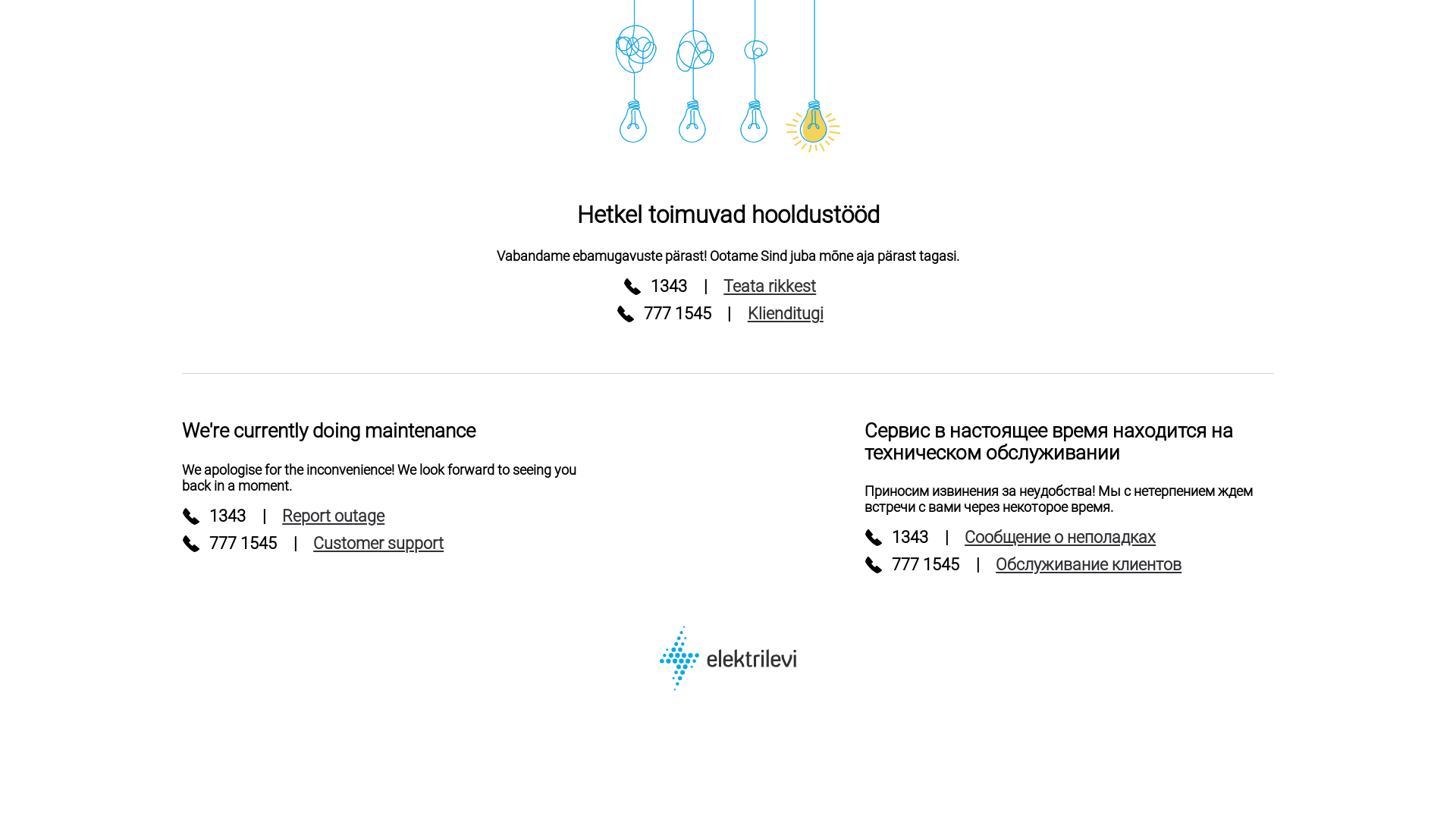 website screenshot of https://opendata-dk6.pages.dev/