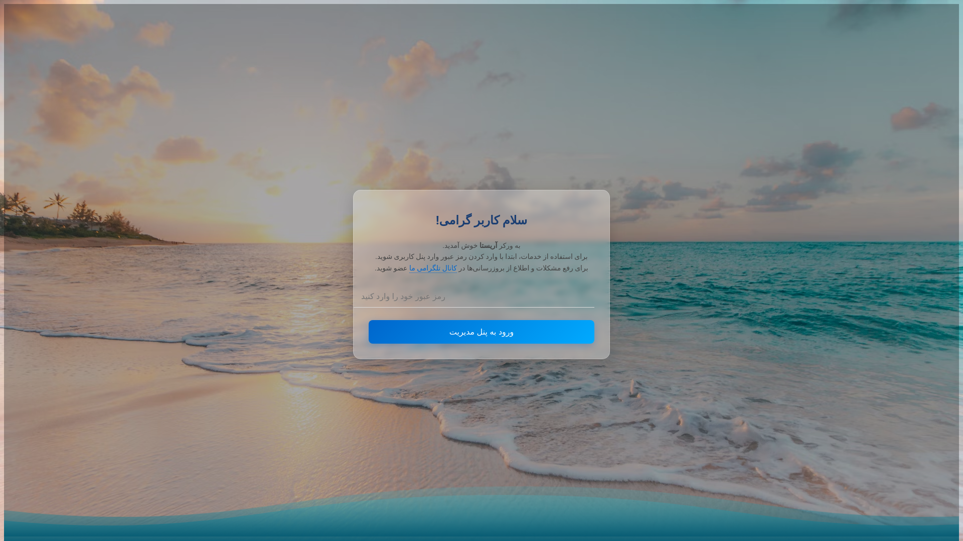 website screenshot of https://bijan-50t.pages.dev/