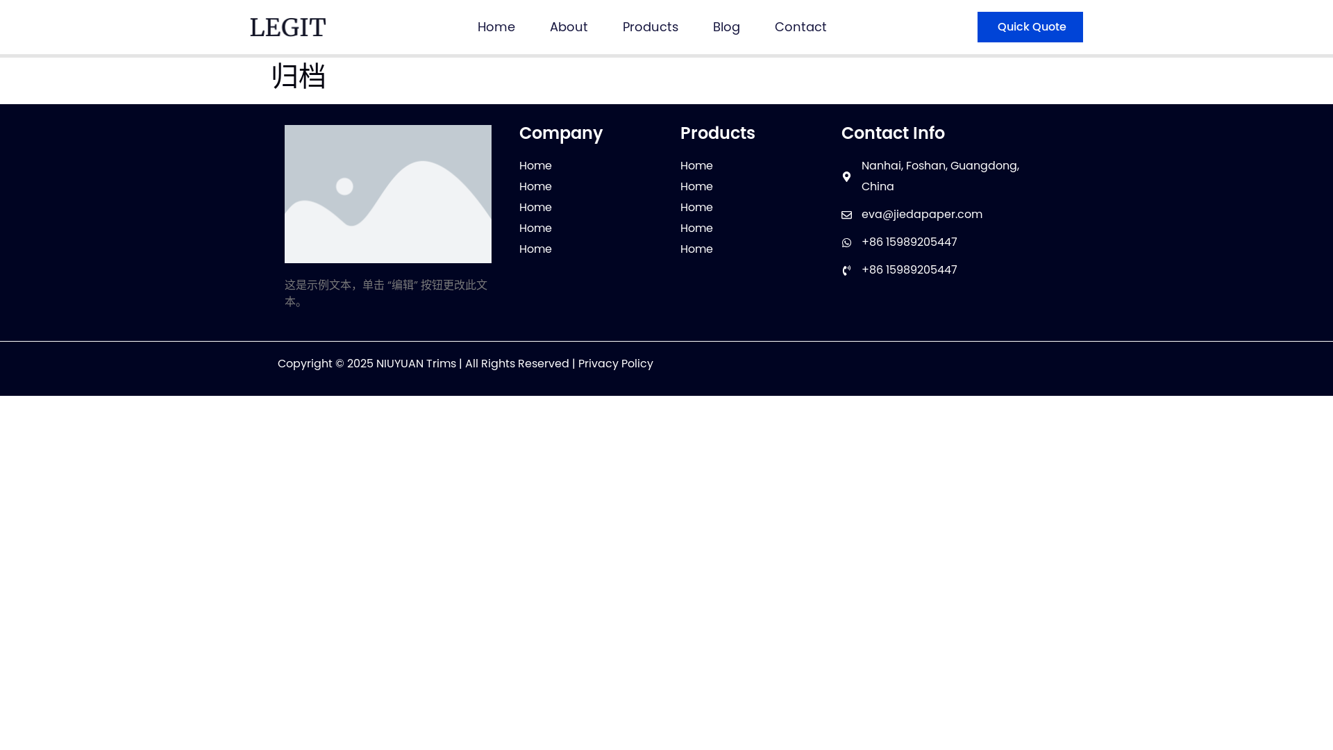 website screenshot of https://sinotissue.com/