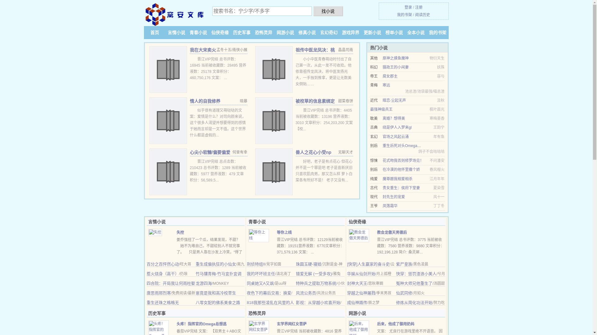 website screenshot of https://woanku.cc/