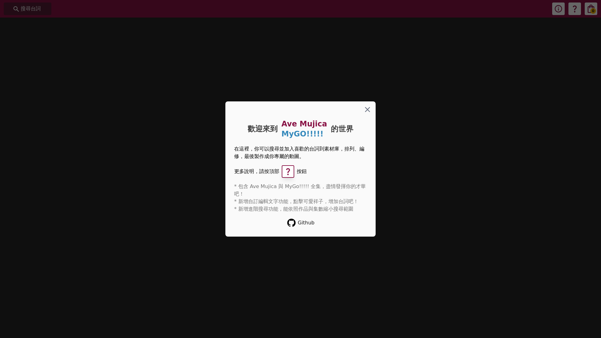 website screenshot of https://anon-tokyo.pages.dev/