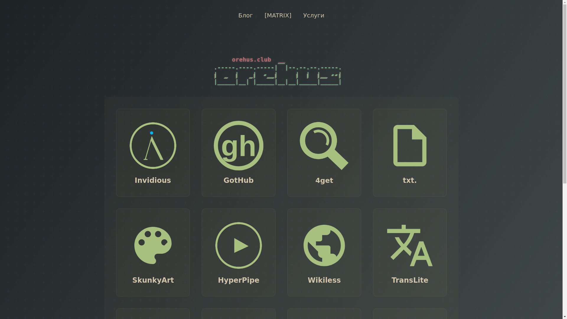 website screenshot of https://orehus.club/