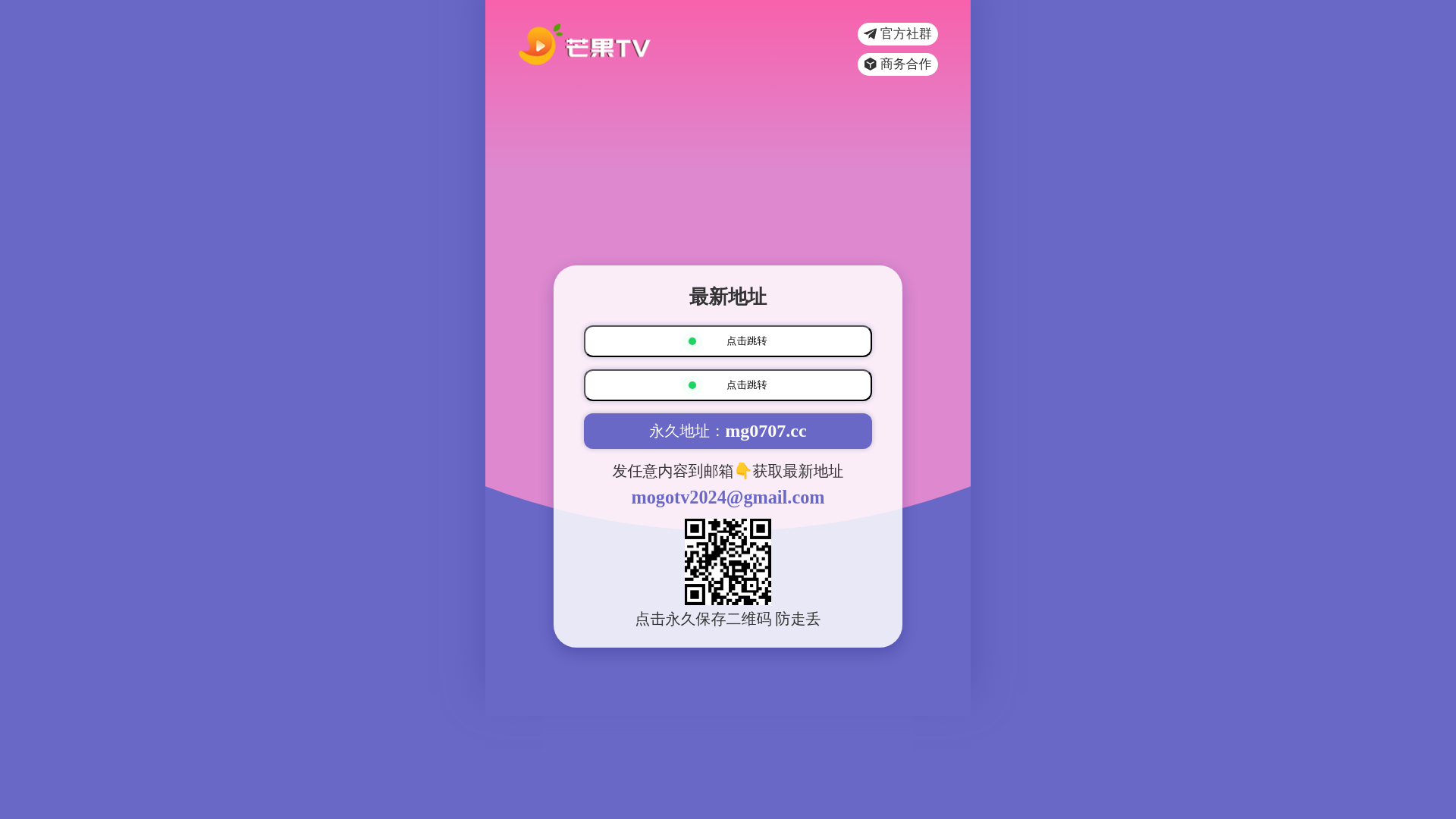 website screenshot of https://fypmmf2t1g.cc/
