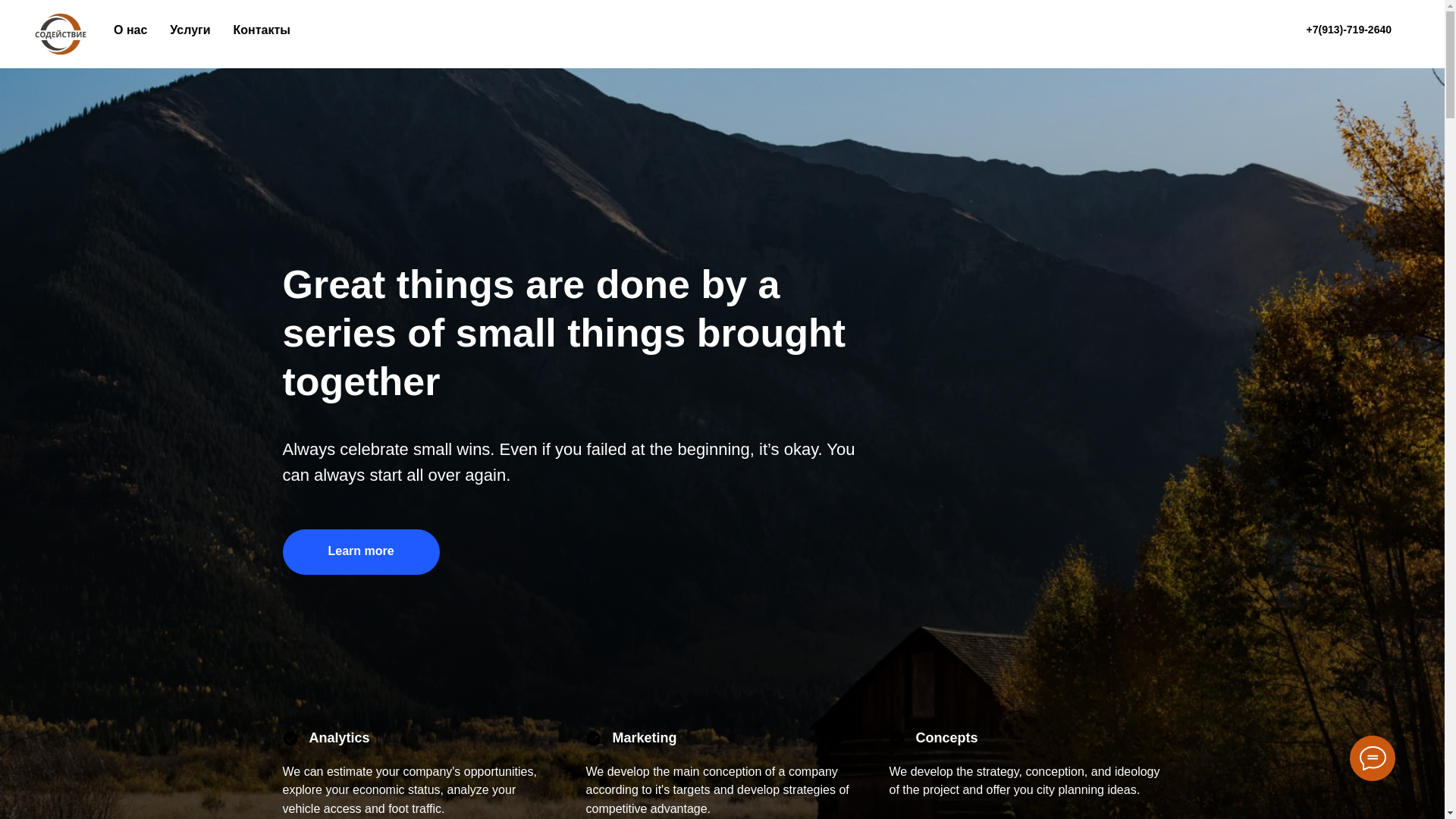website screenshot of https://soprovodkadr0v.ru/