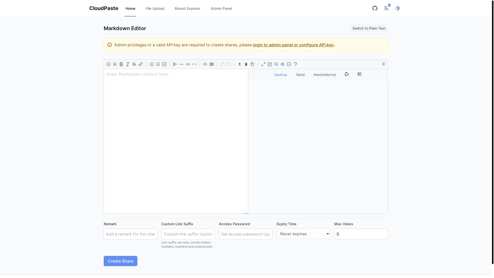 website screenshot of https://cloudpaste-frontend-e9q.pages.dev/