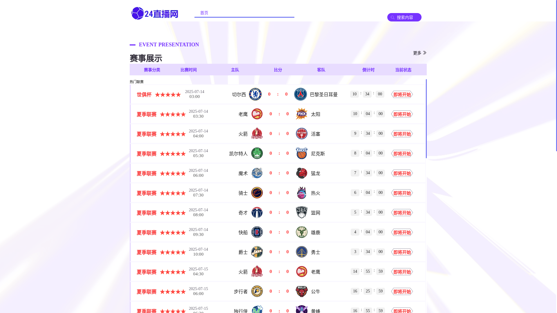 website screenshot of https://saishitvkb.mobi/