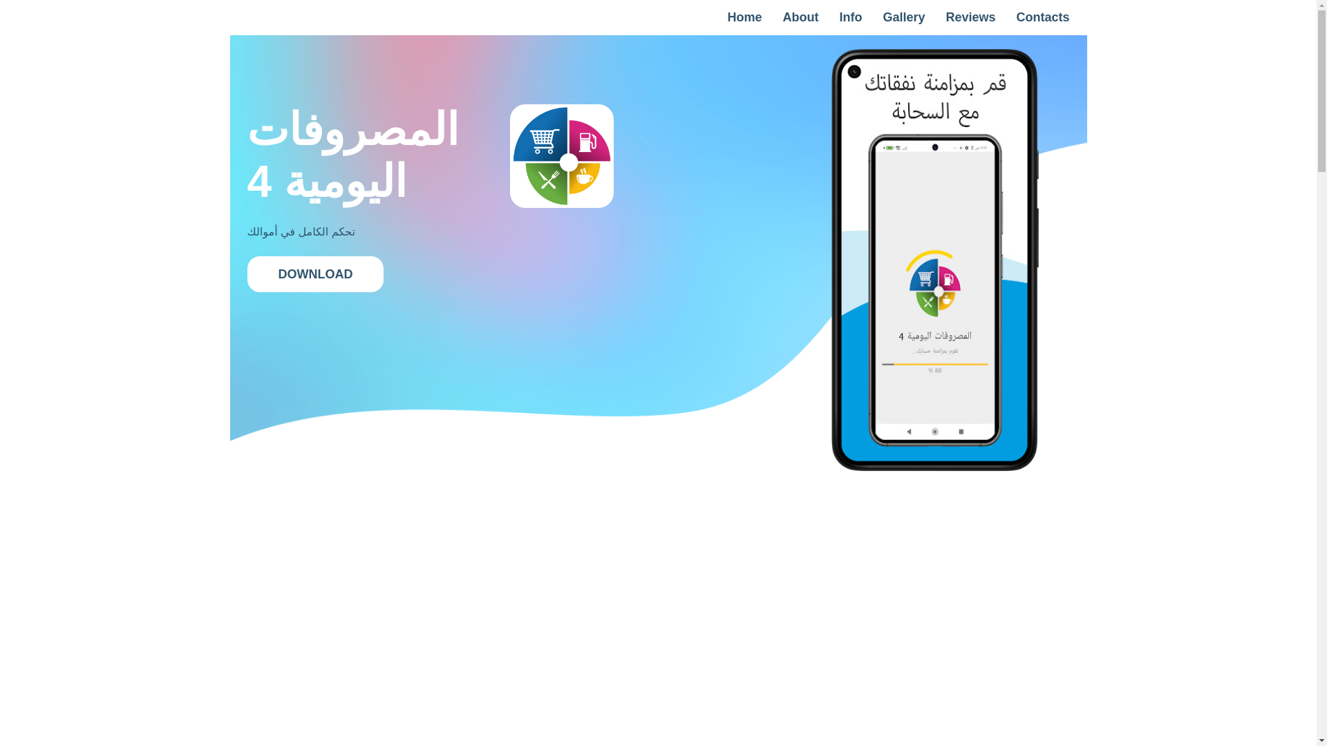 website screenshot of https://chickcashgame.website/