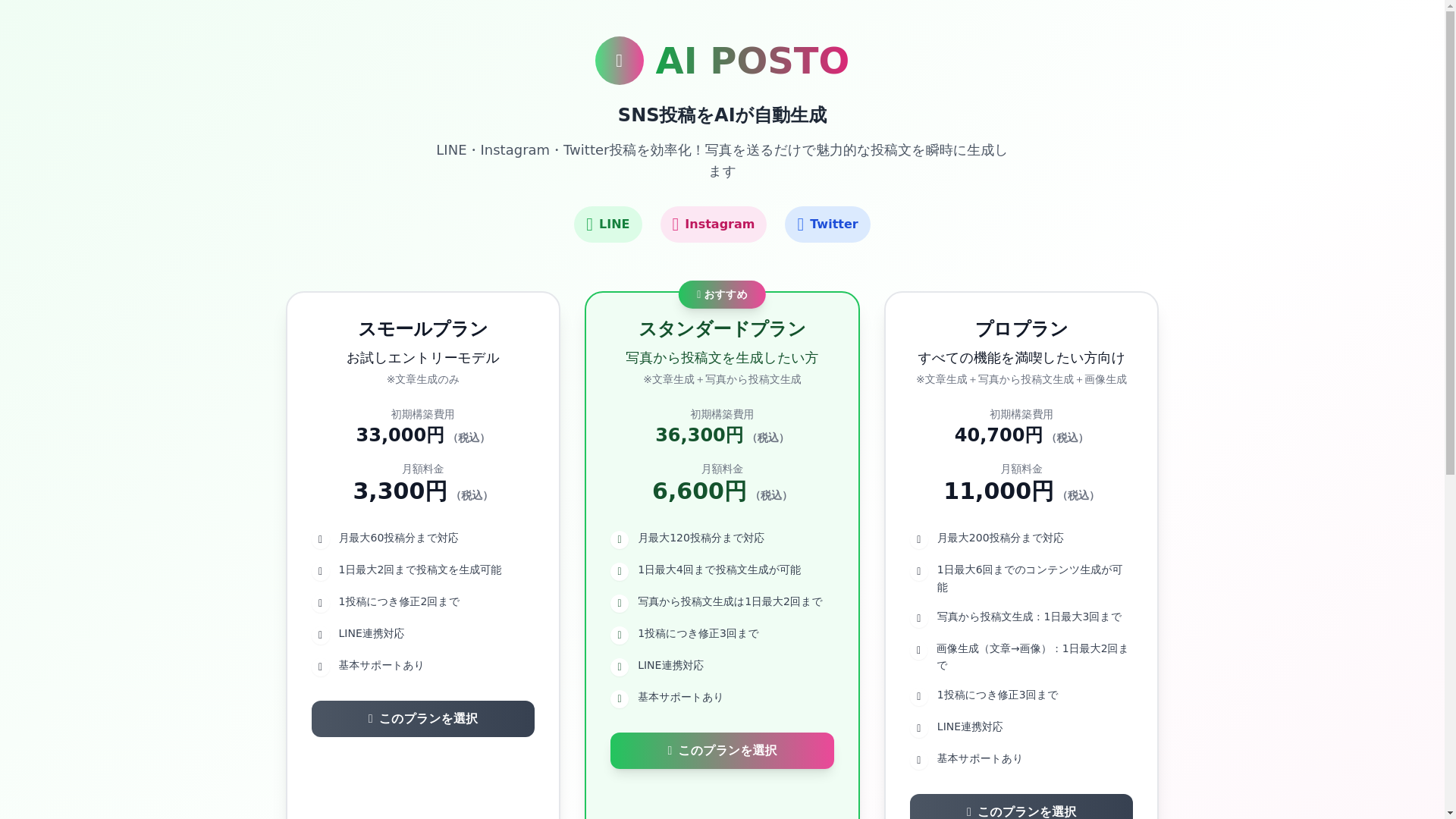 website screenshot of https://tsreflection.com/