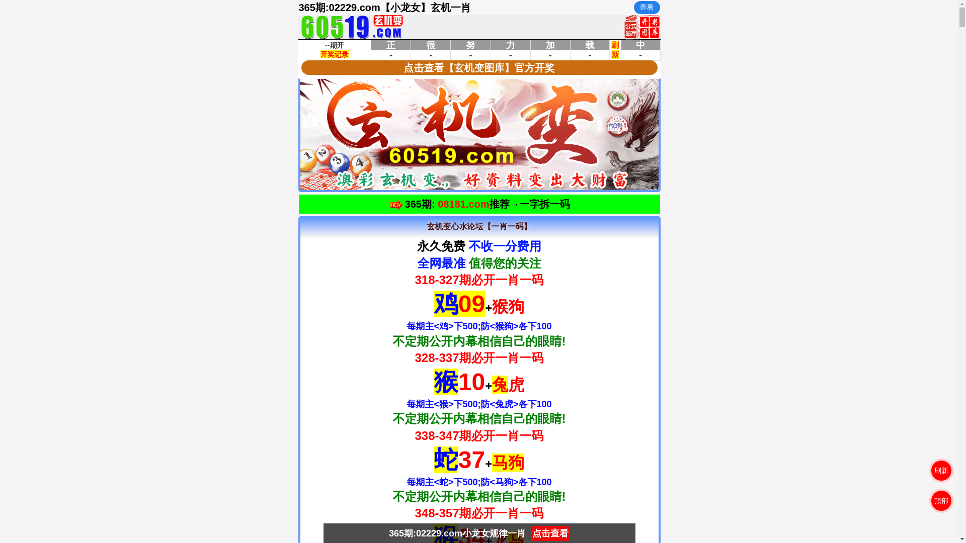 website screenshot of https://2lerkr.60519ldsx1.com