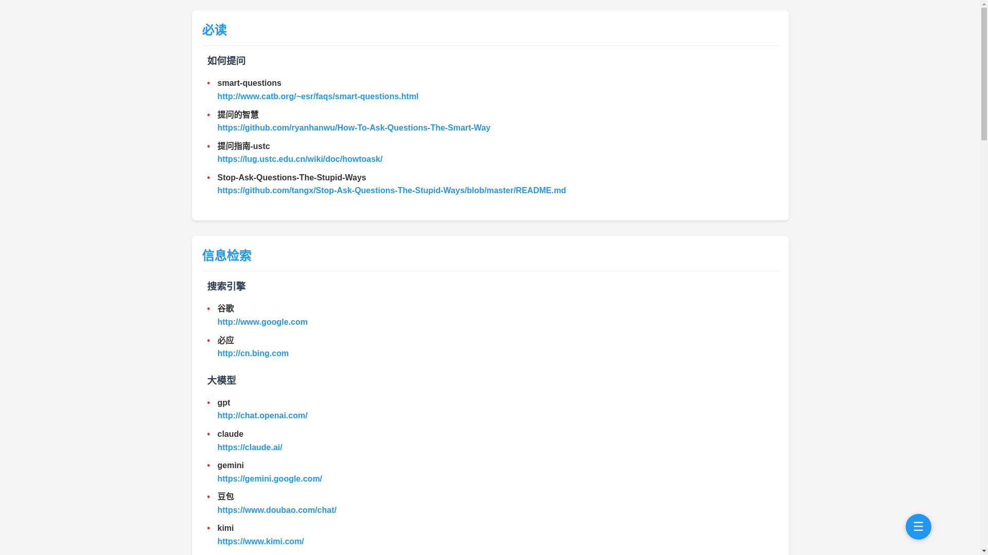 website screenshot of https://python-docs-link.pages.dev/