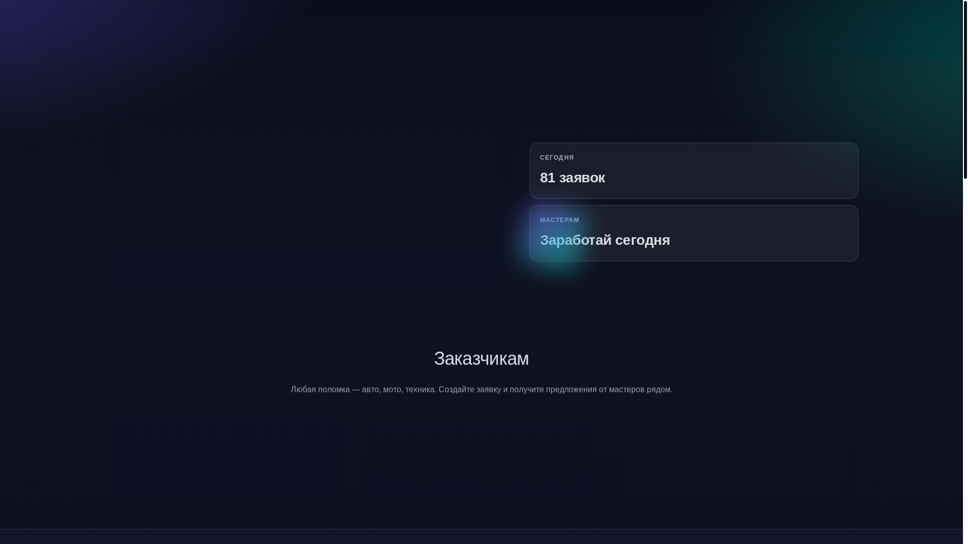 website screenshot of https://vroomgo.io/