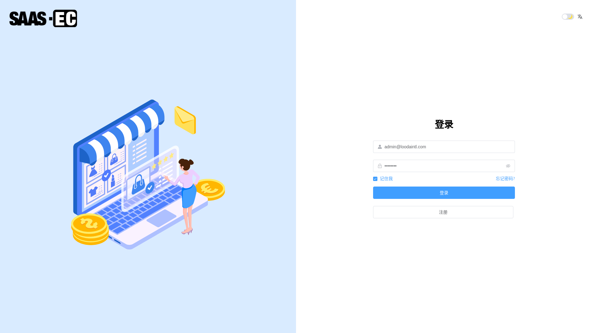 website screenshot of https://rainasky.com/
