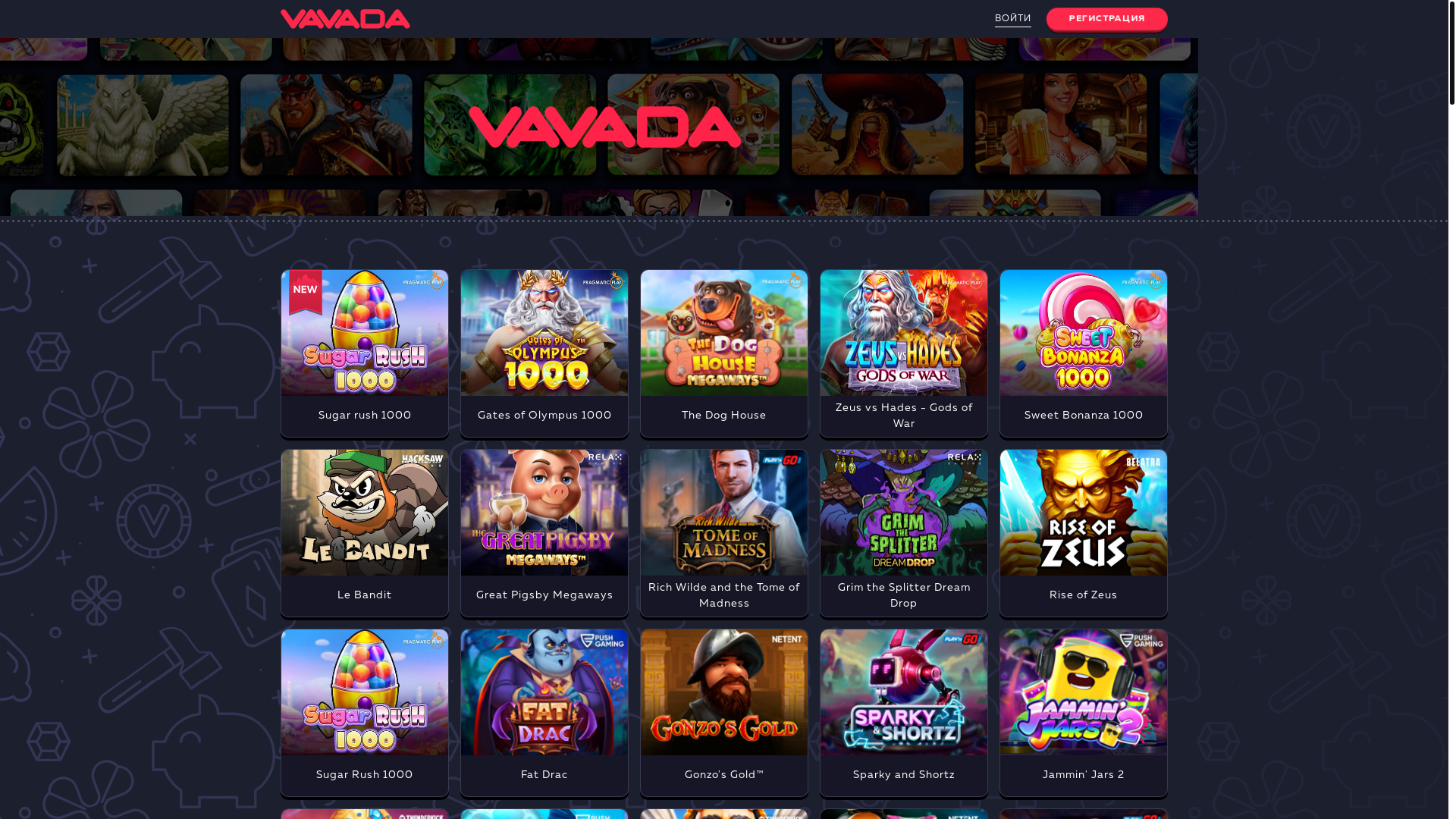 website screenshot of https://vavadaeb16.com/