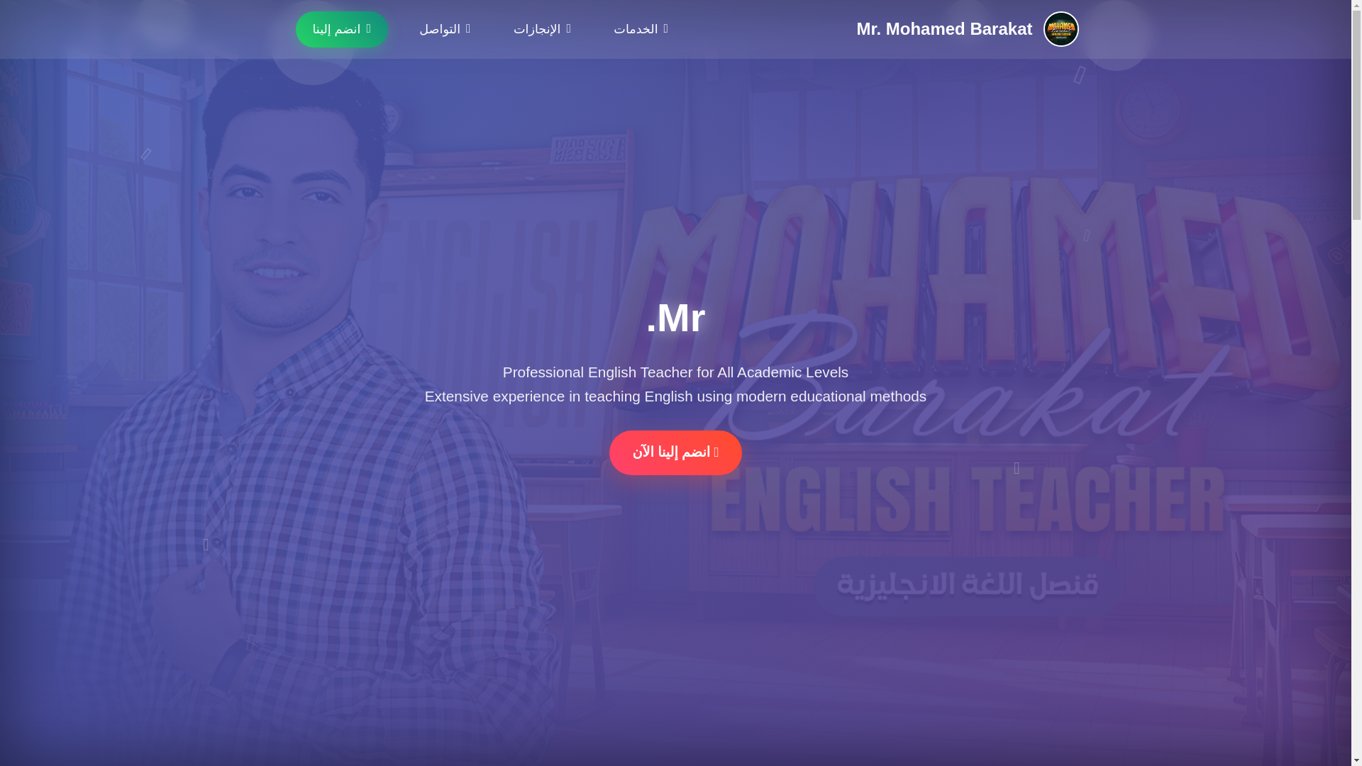 website screenshot of https://mohamedbarakat.online/