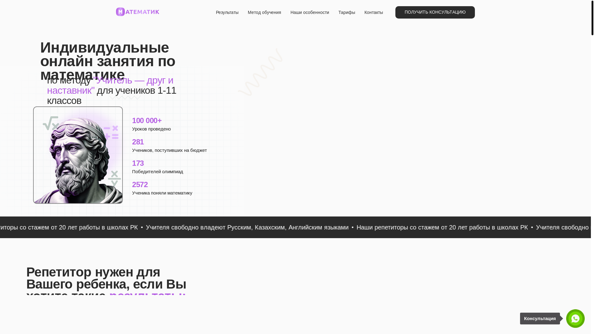 website screenshot of https://xn--80aaonkhc0cd.kz/