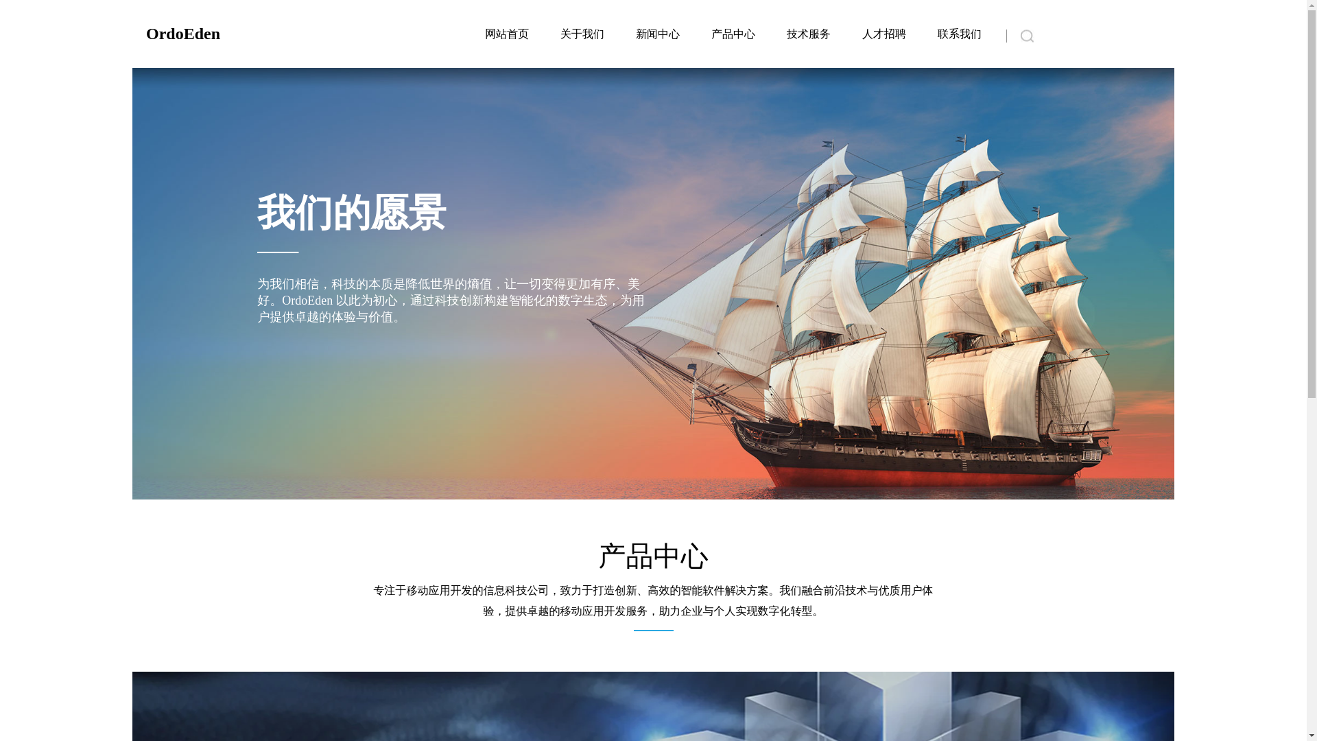 website screenshot of https://company-website-407.pages.dev/