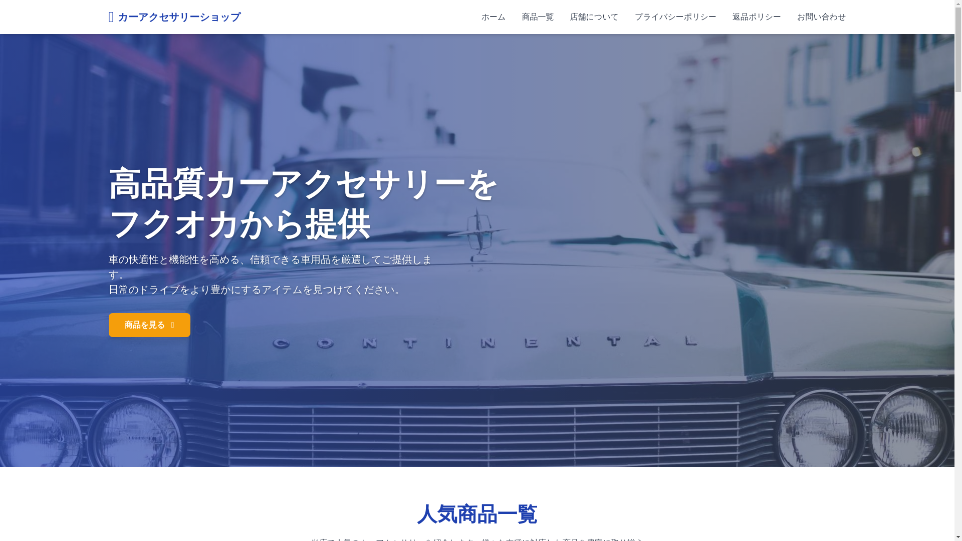 website screenshot of https://toynbeea.top/