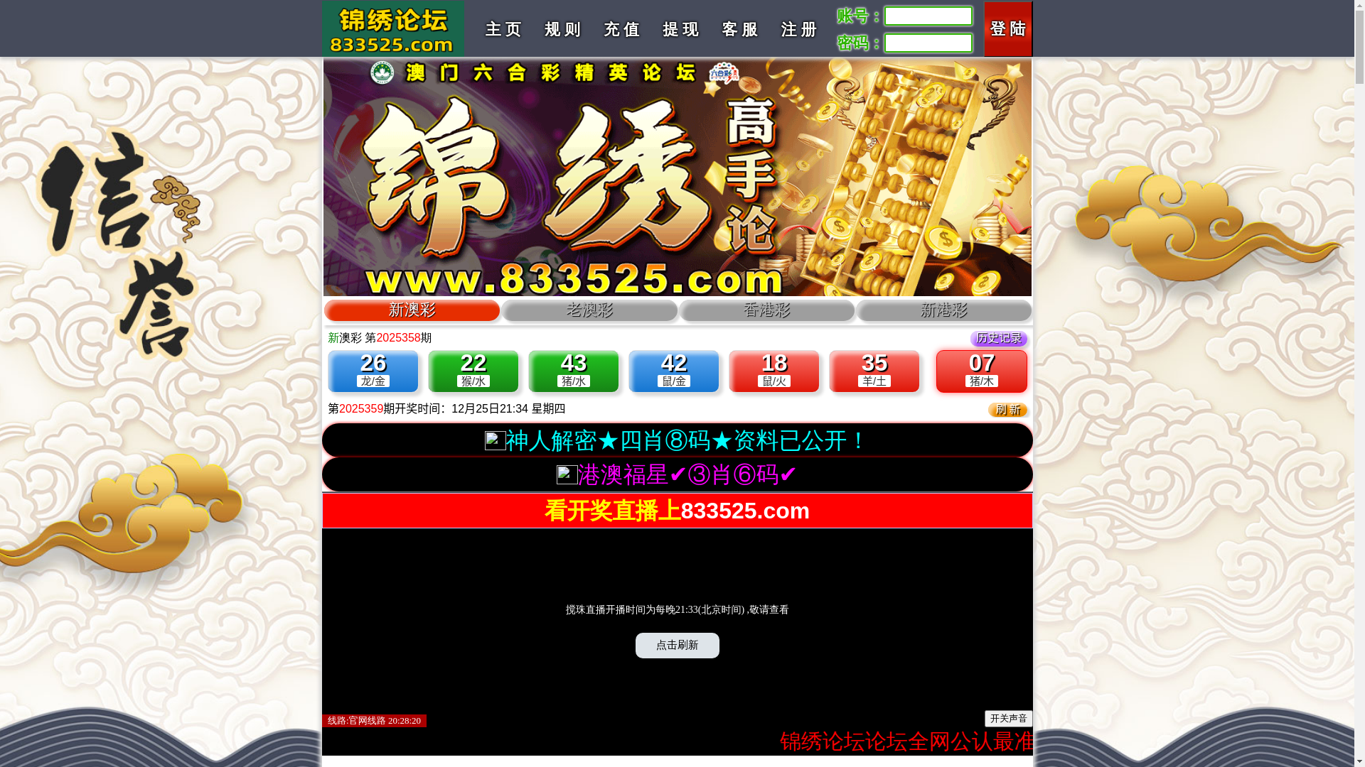 website screenshot of https://bzlokbclba-yhki9v.a833525xlu3.top