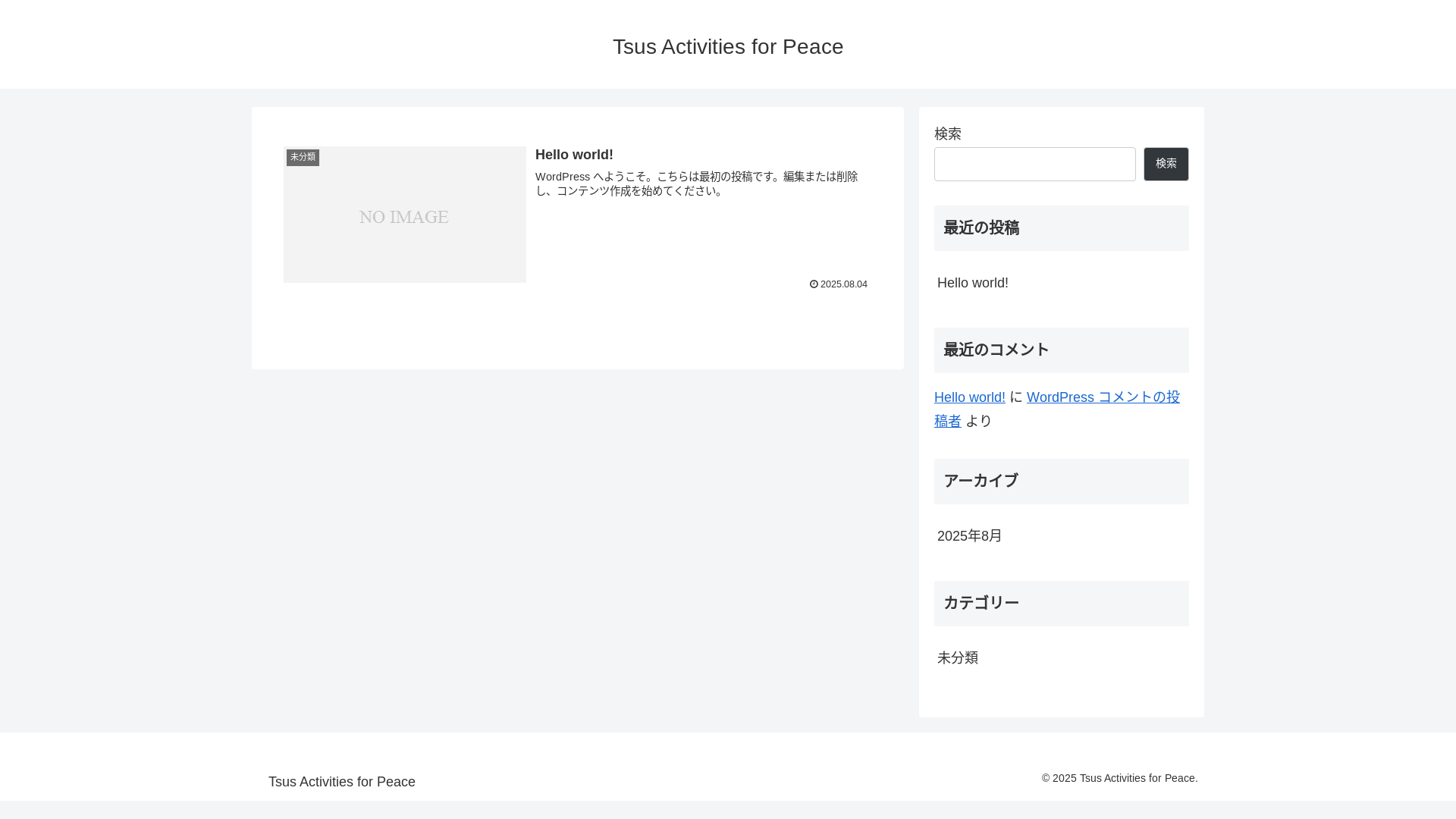 website screenshot of https://tsu-peace.com/