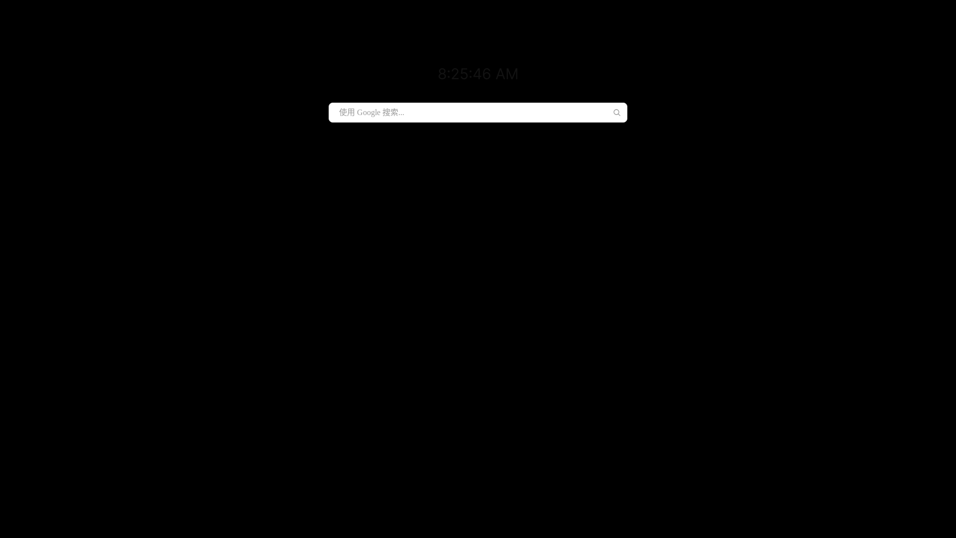 website screenshot of https://home-page-vine.pages.dev/