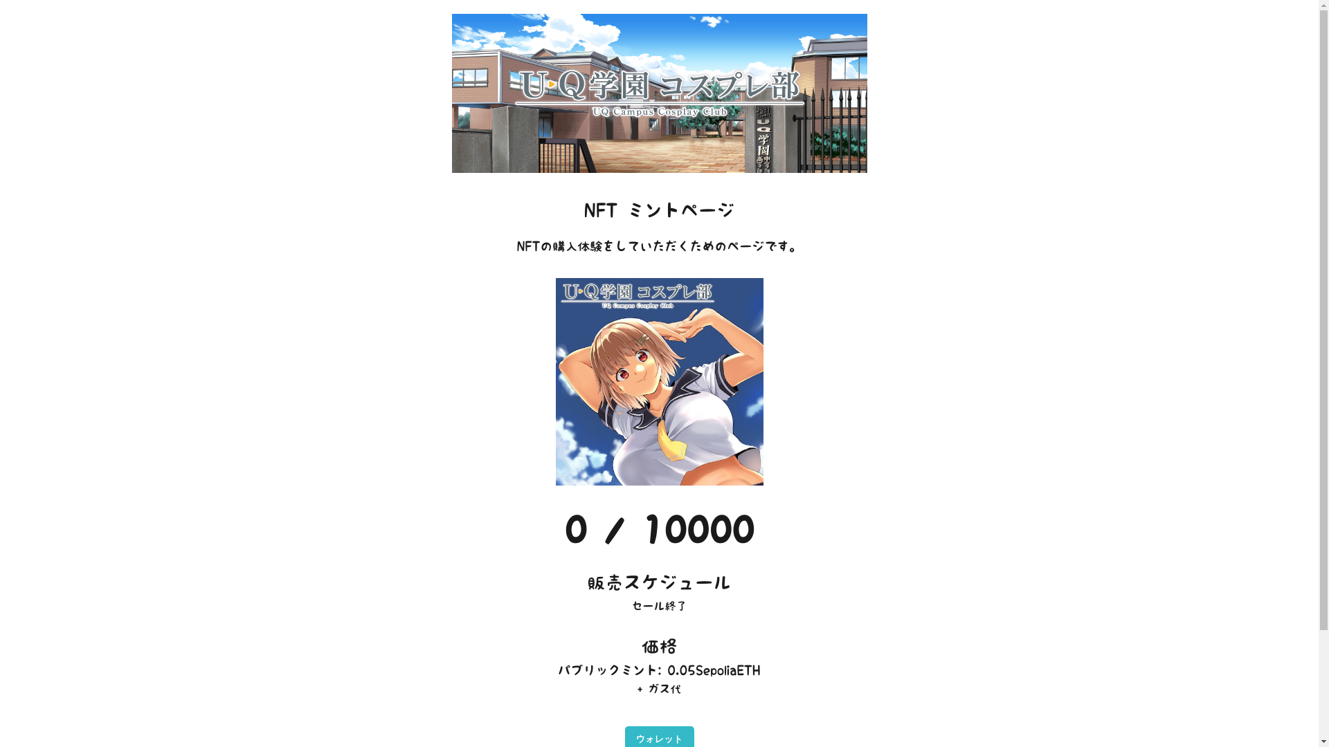 website screenshot of https://not-a-locker-dev-bj3.pages.dev/