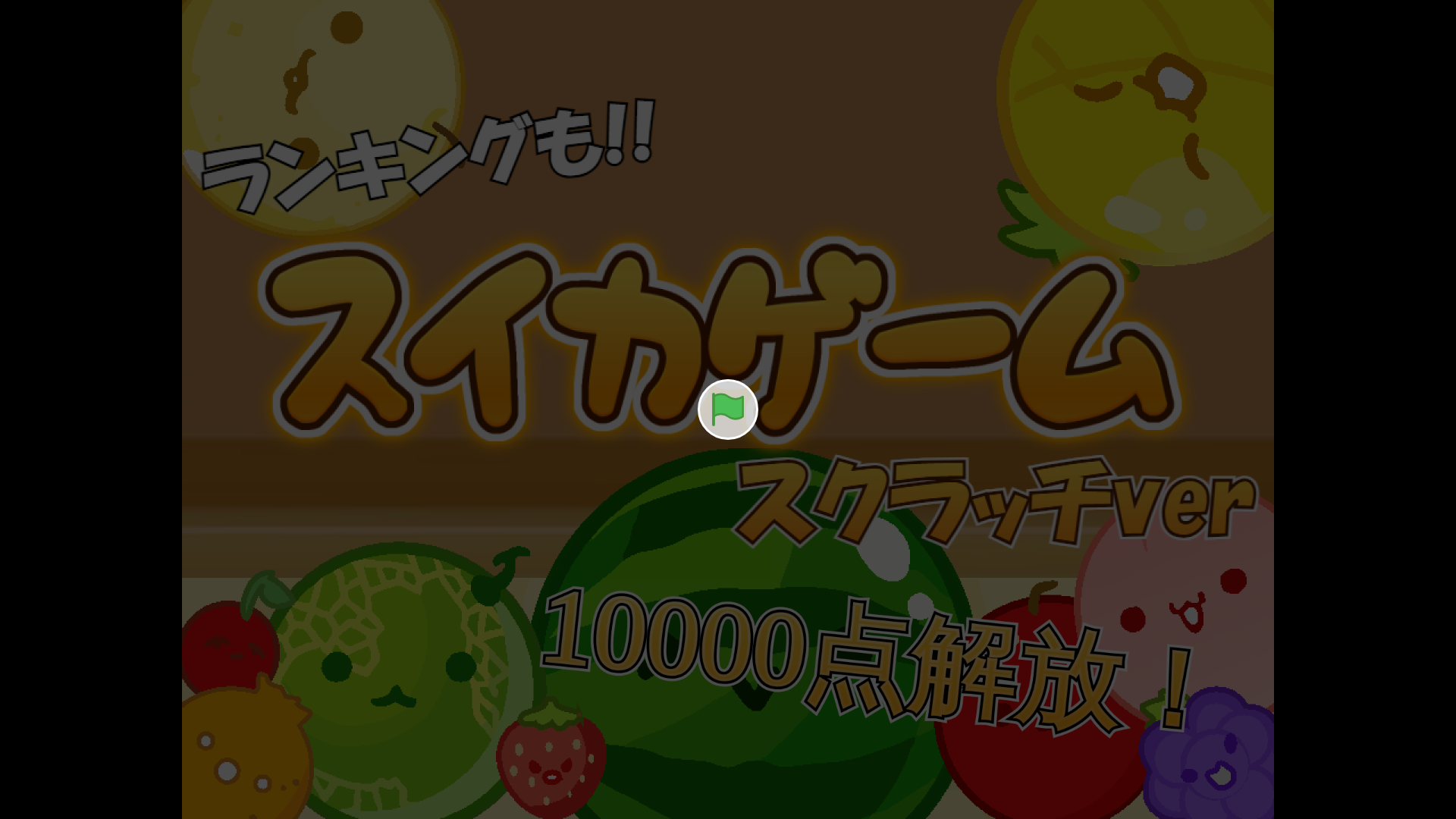 website screenshot of https://koutanewprojectapps.pages.dev/