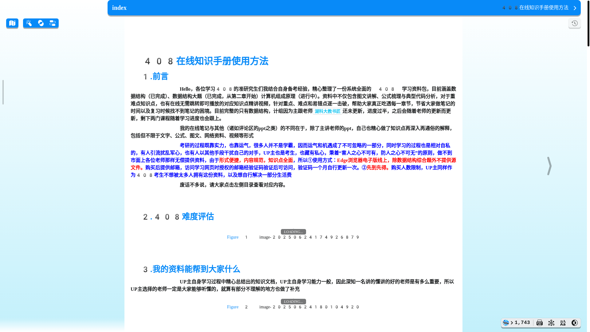 website screenshot of https://instruction.pages.dev/