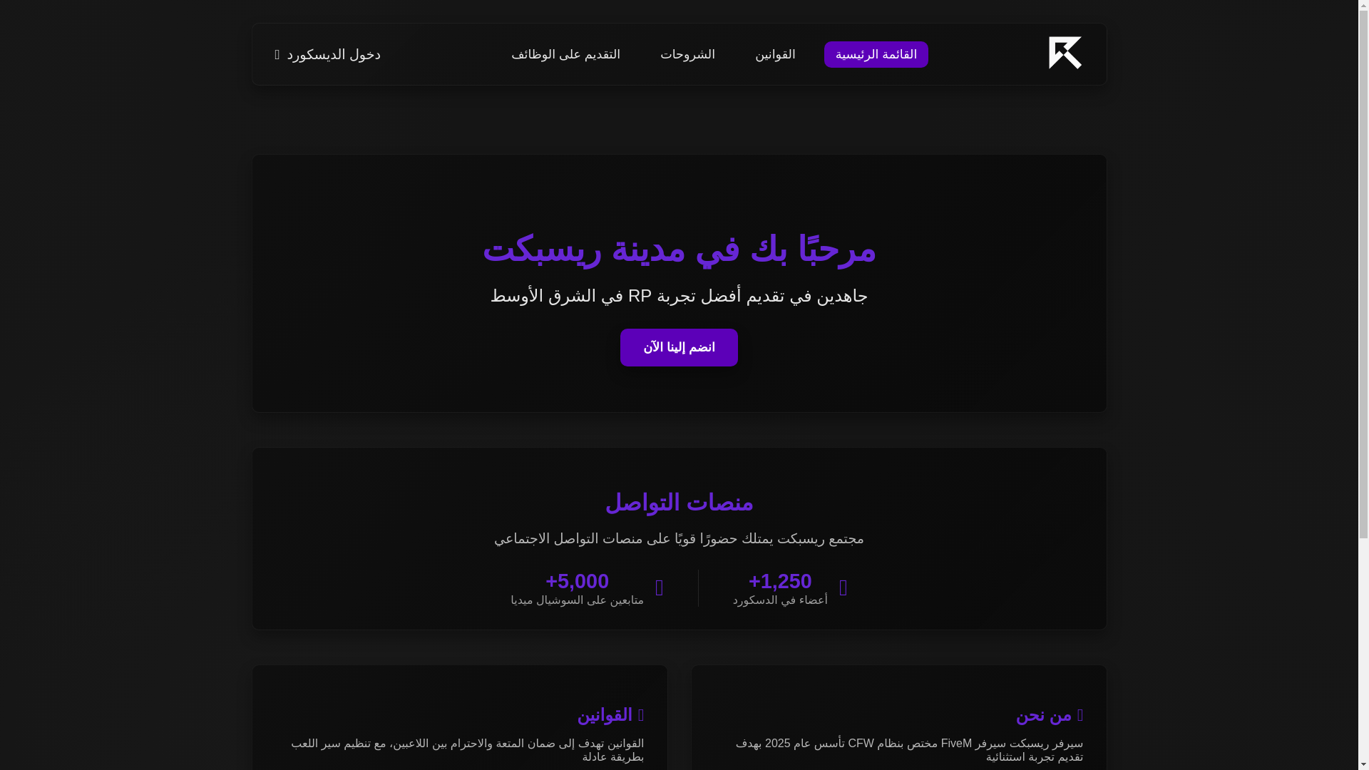 website screenshot of https://respect2.online/