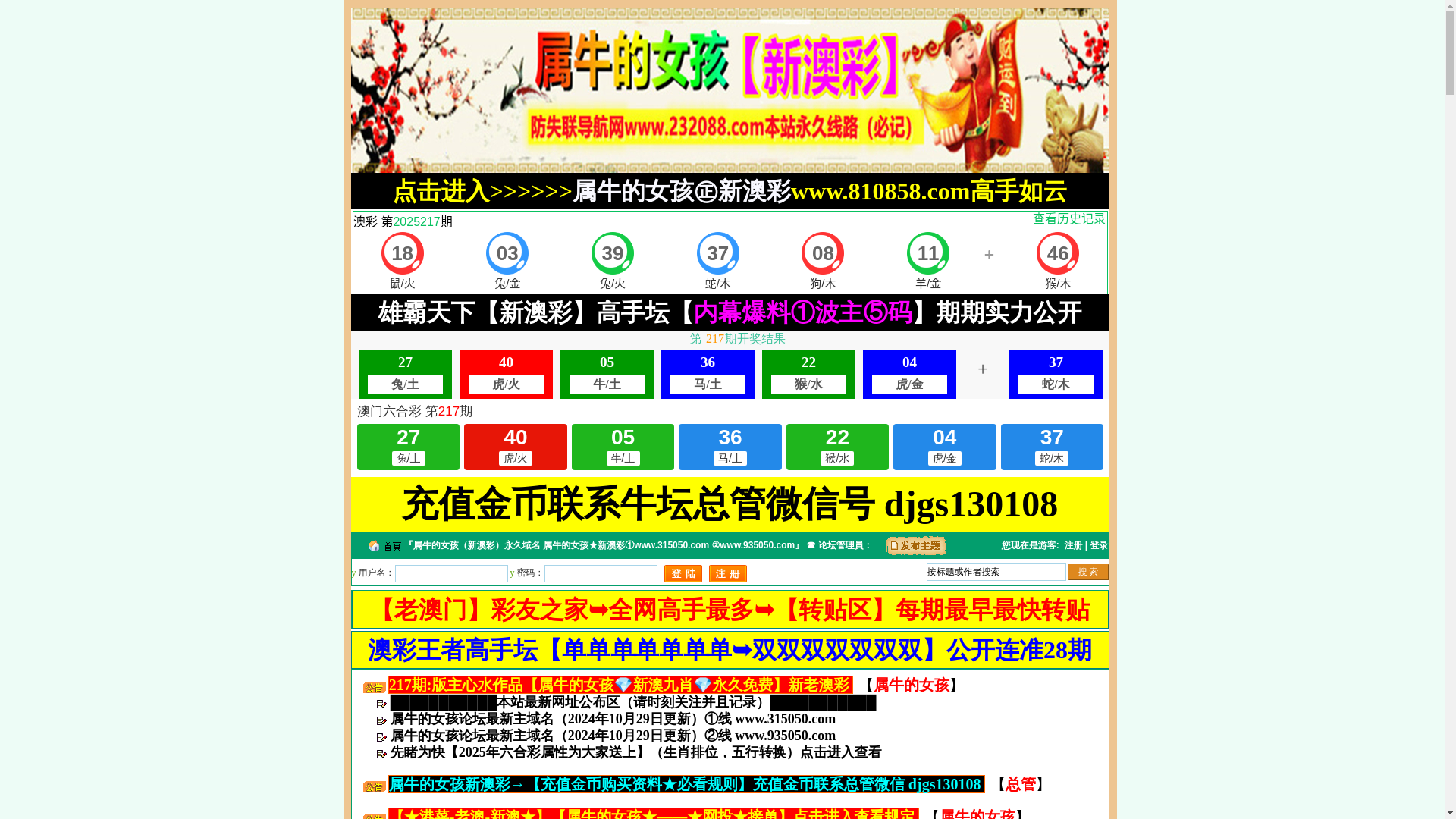 website screenshot of https://nnhtay7ueir-09oi8yutsyjrthd.cfd/