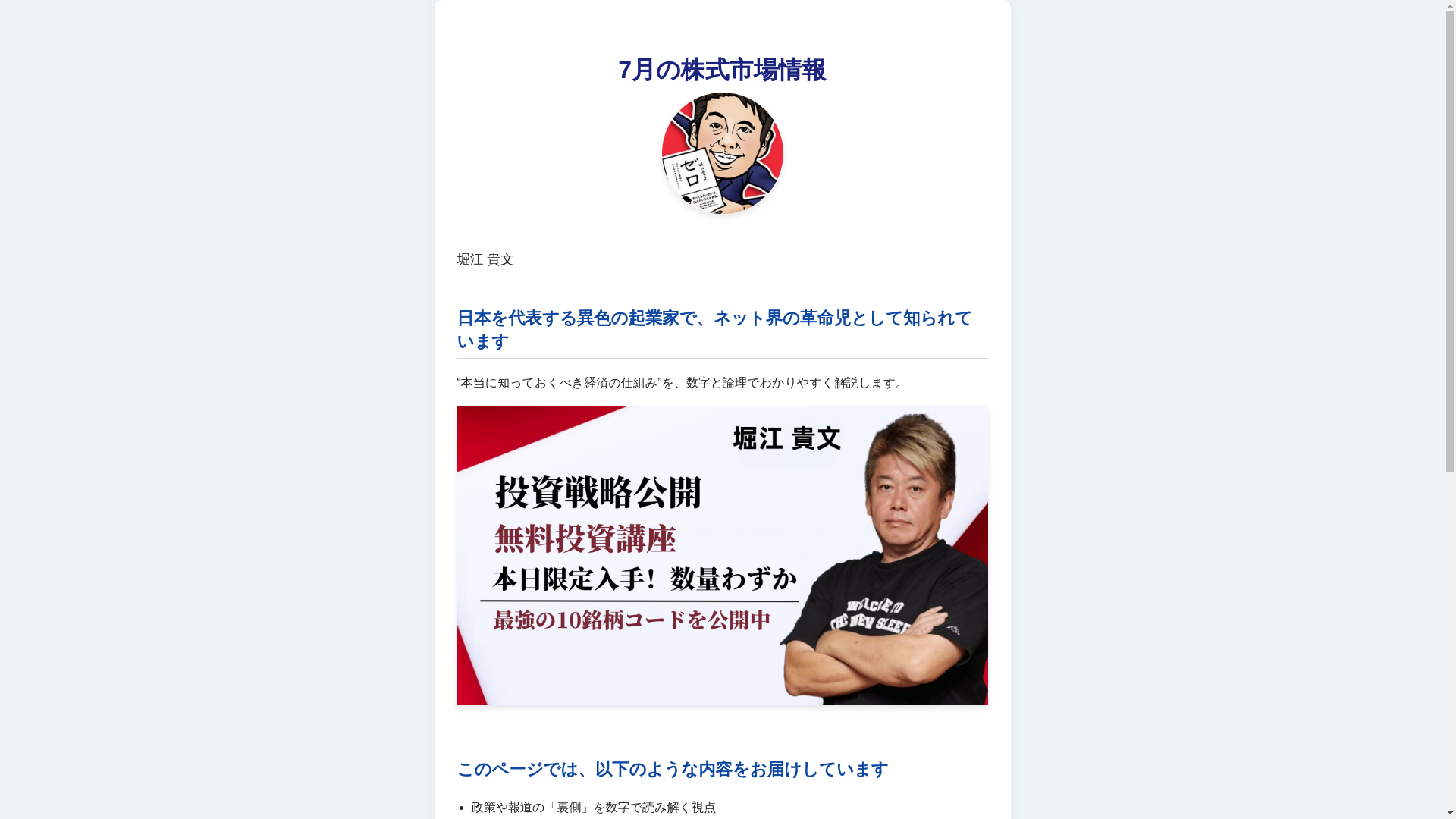 website screenshot of https://https-gw19.pages.dev/