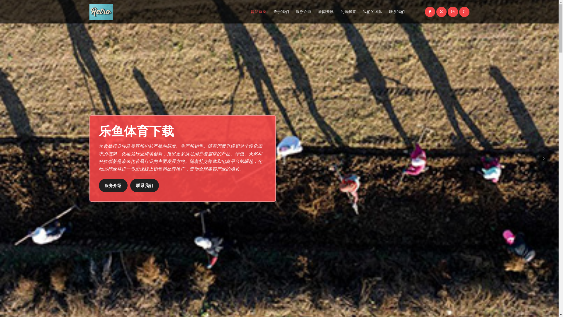 website screenshot of https://zh-en-leyugames.com/