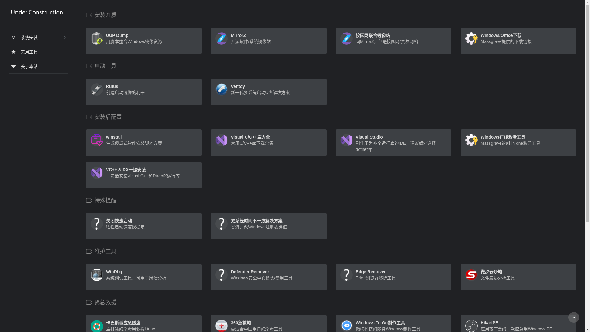 website screenshot of https://tundra-sonic-renew.pages.dev/