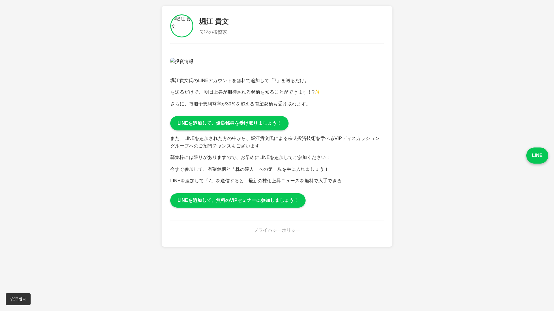 website screenshot of https://yahooserver.xyz/