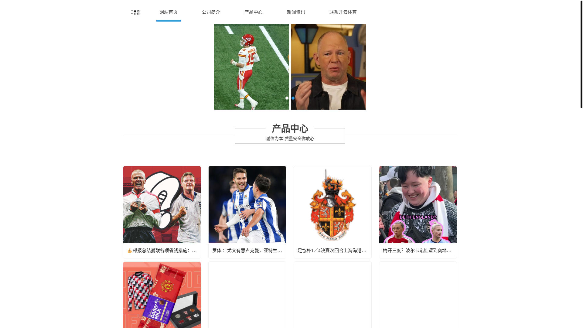 website screenshot of https://zh-cn-ky.net/