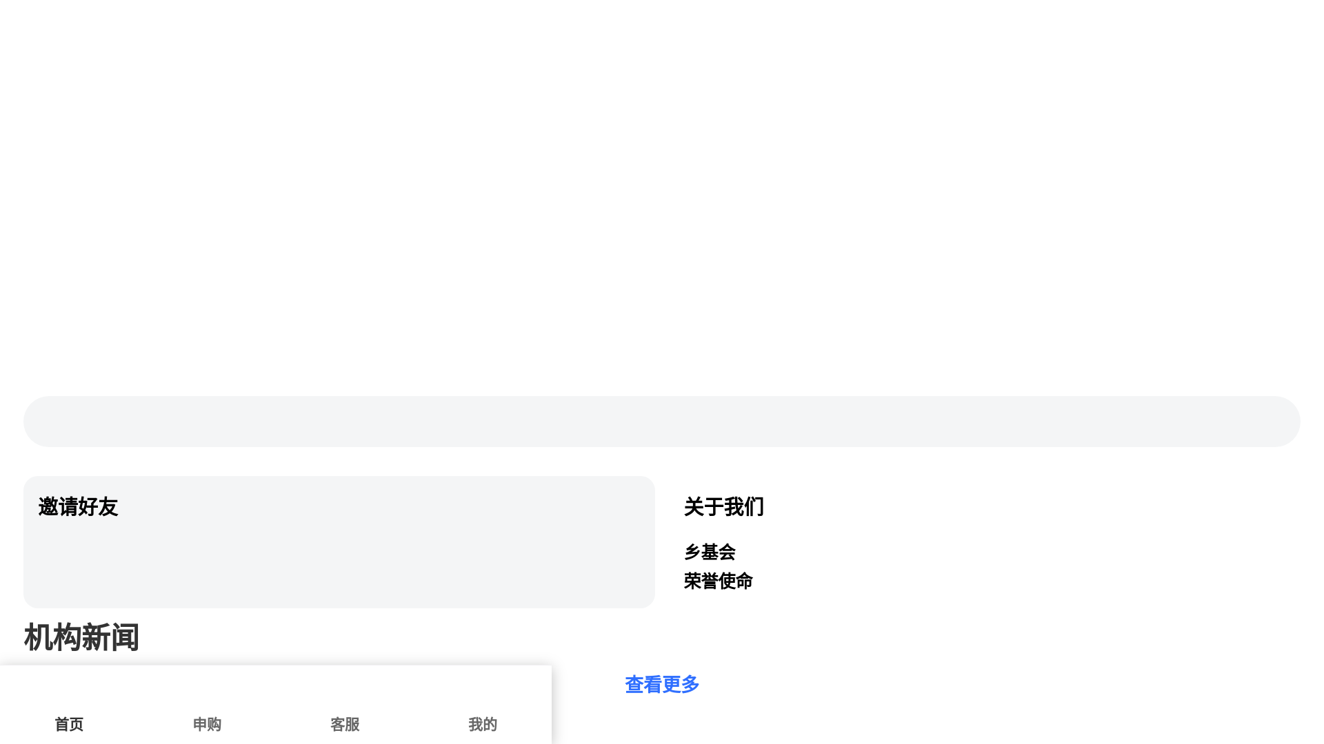 website screenshot of https://tiancaiaobiaod1123j1.icu/