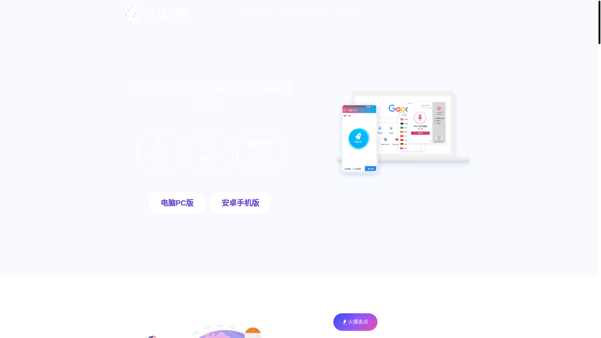 website screenshot of https://imbkoy.cn/